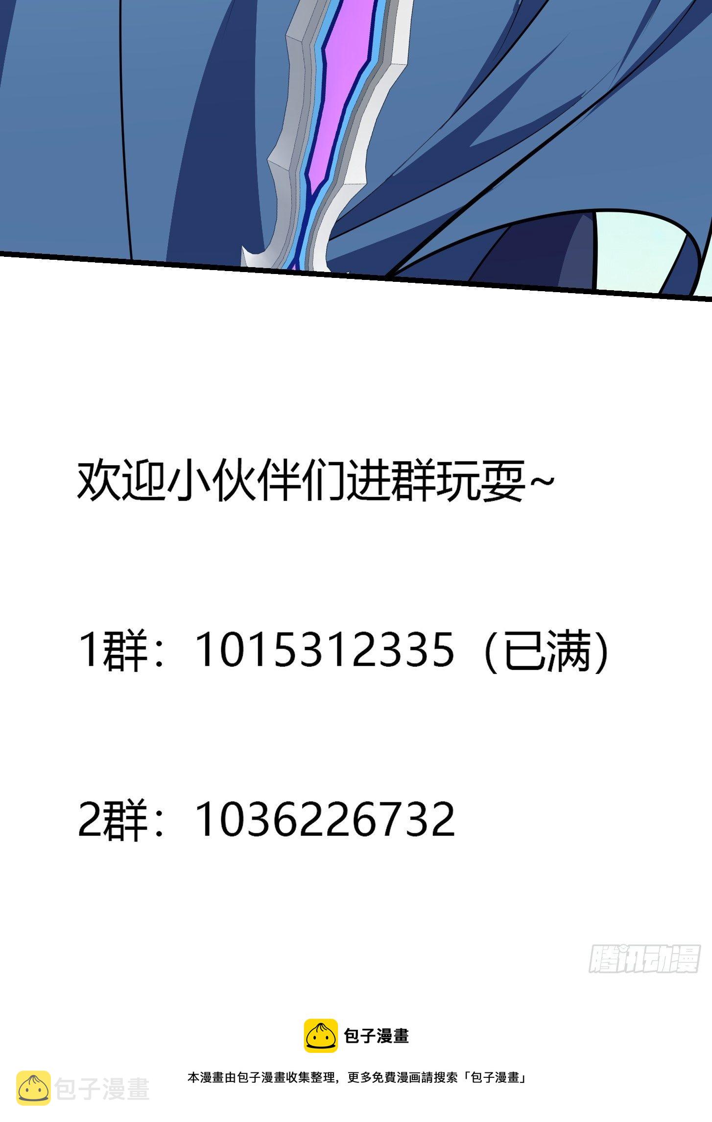 第215话 人菜瘾大33