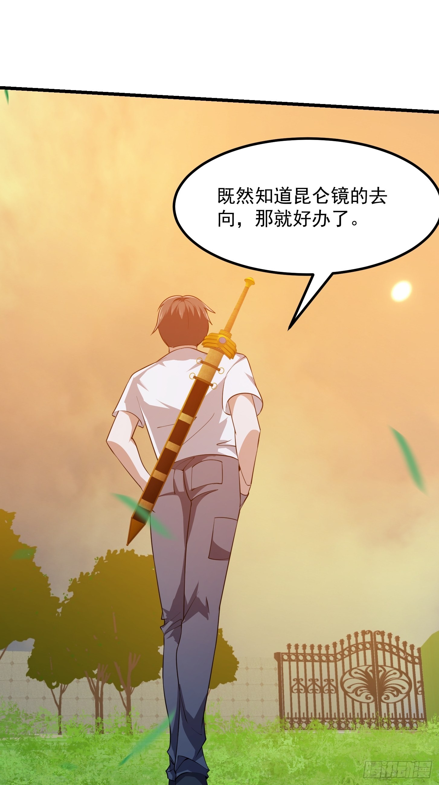 第260话 你居然是这样的老六16