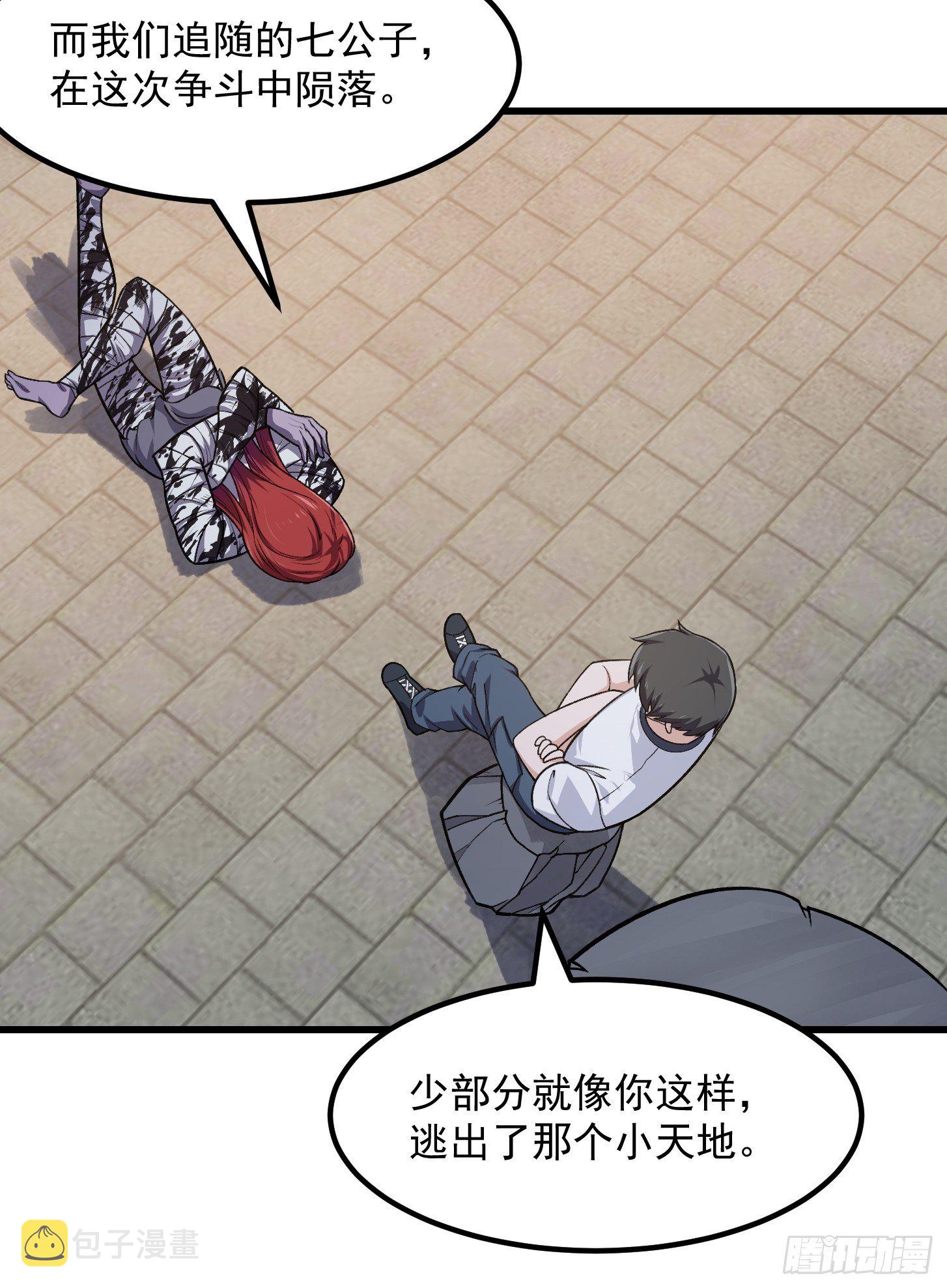 第223话 我们可以三个一起15