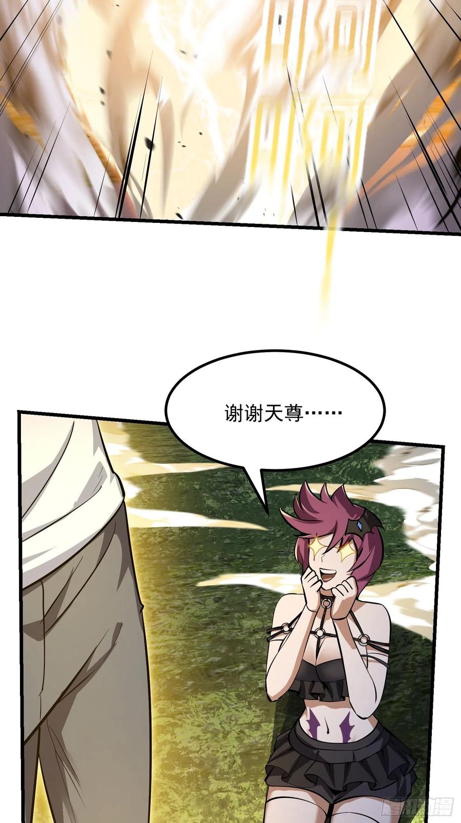 第172话 人家超可怜的！25