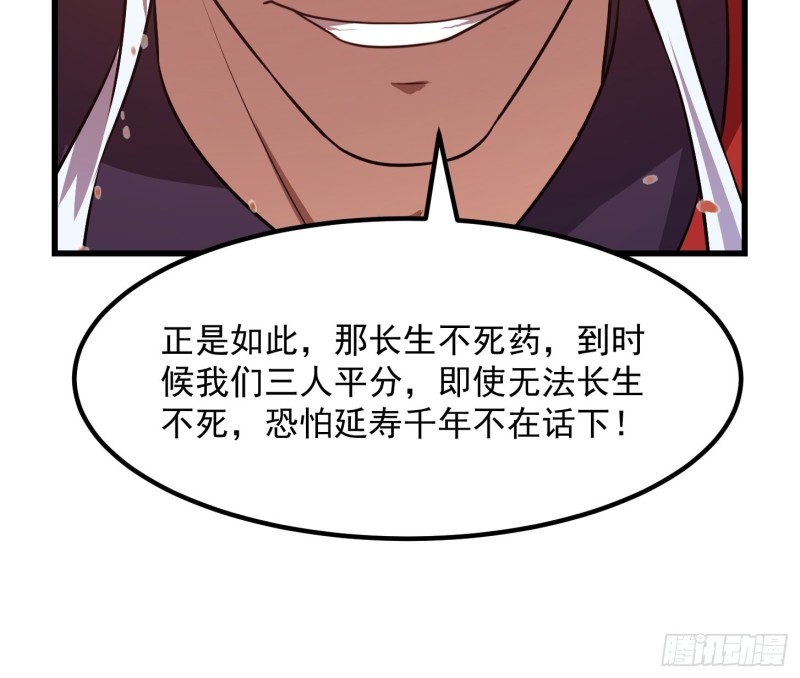 第138话 老林头的演艺生涯20