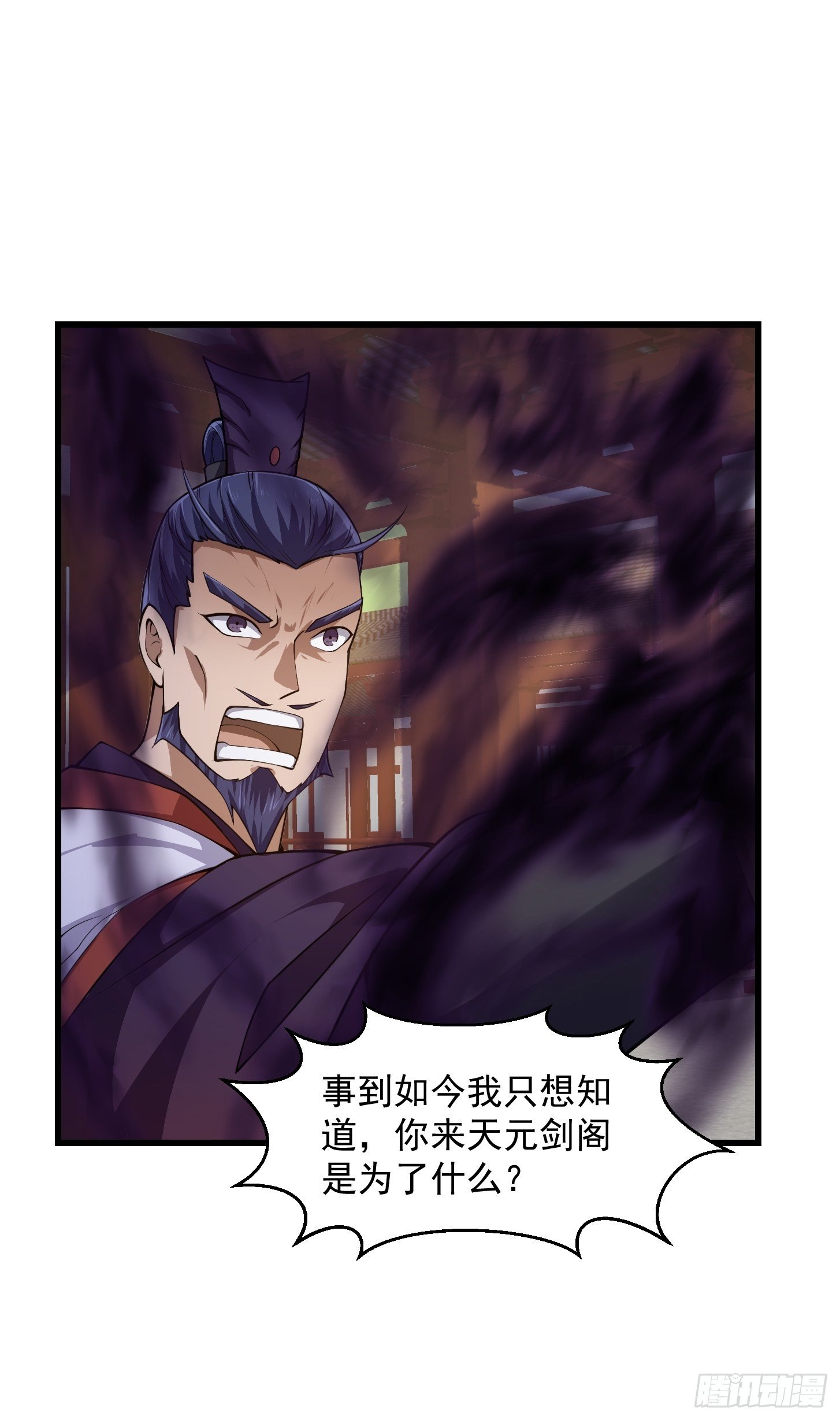 第230话 快点，我都等不及了9