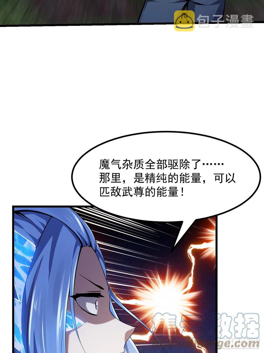 第173话 怎麽都喜欢他呀？22