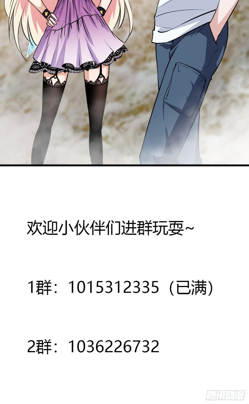 第137话 深海之底竟有……40