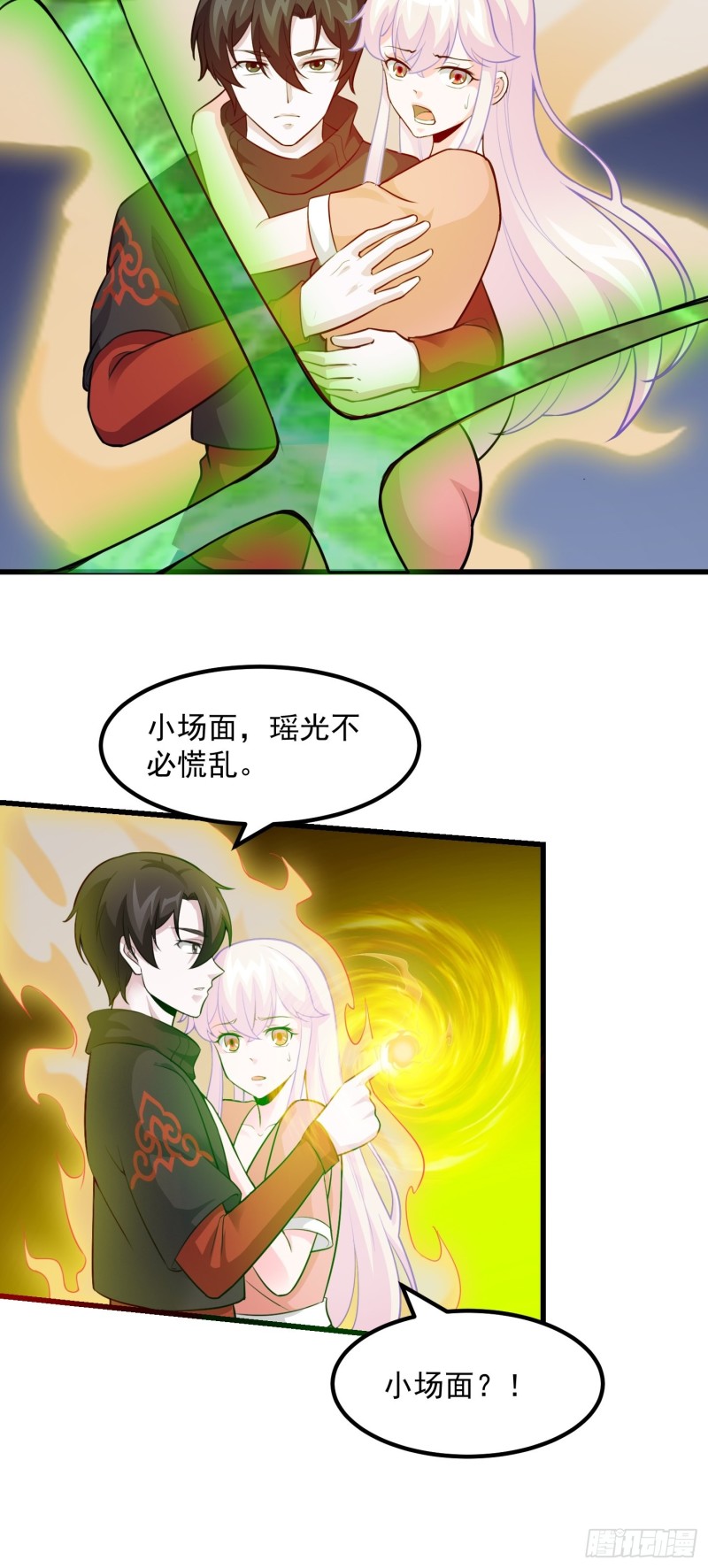 第66话 真·一拳超人！6