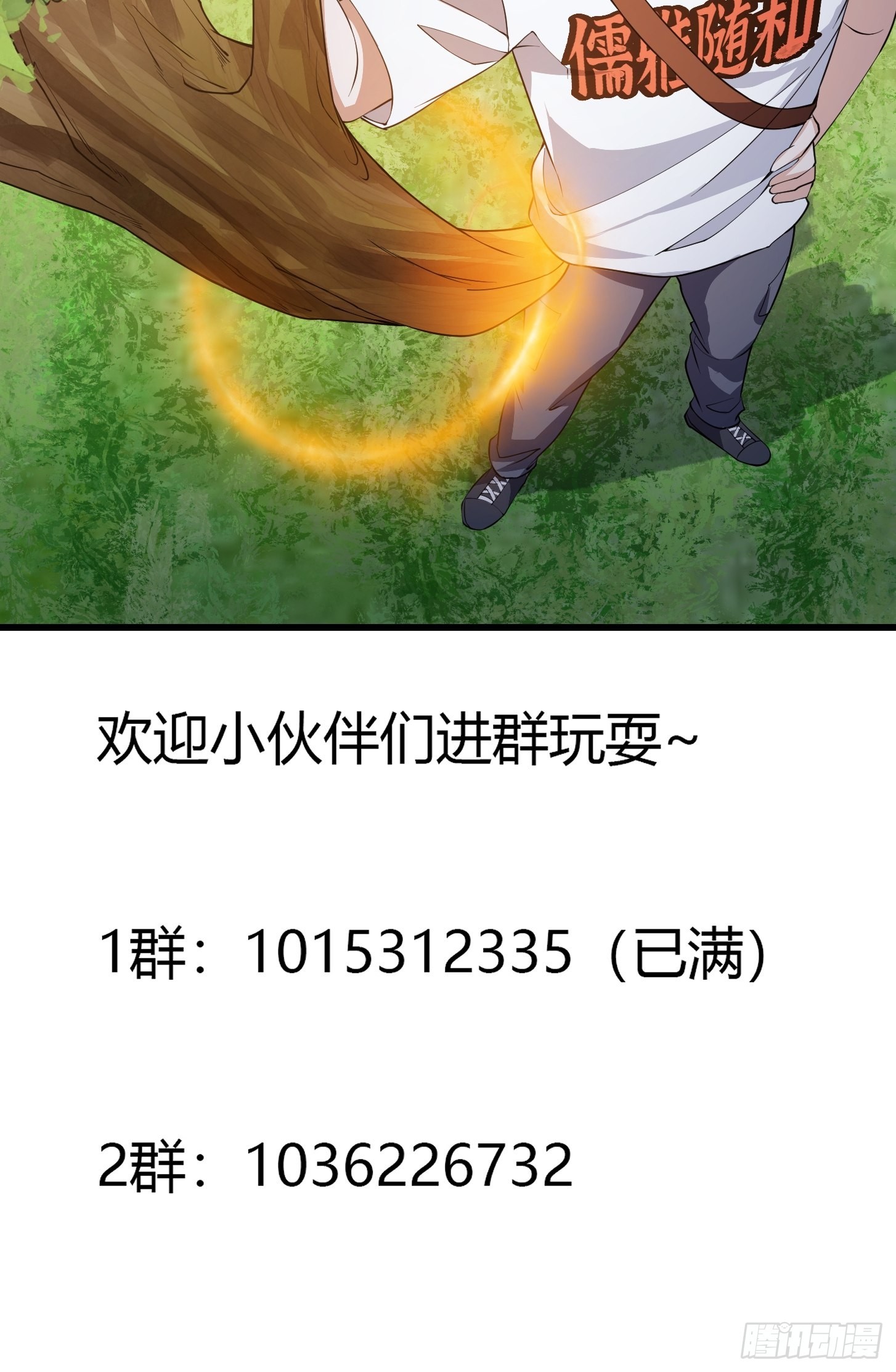第259话 女魃的战力39