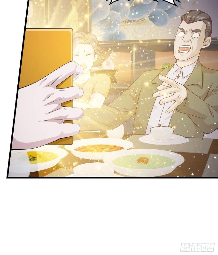 第96话 别爱我没结果19