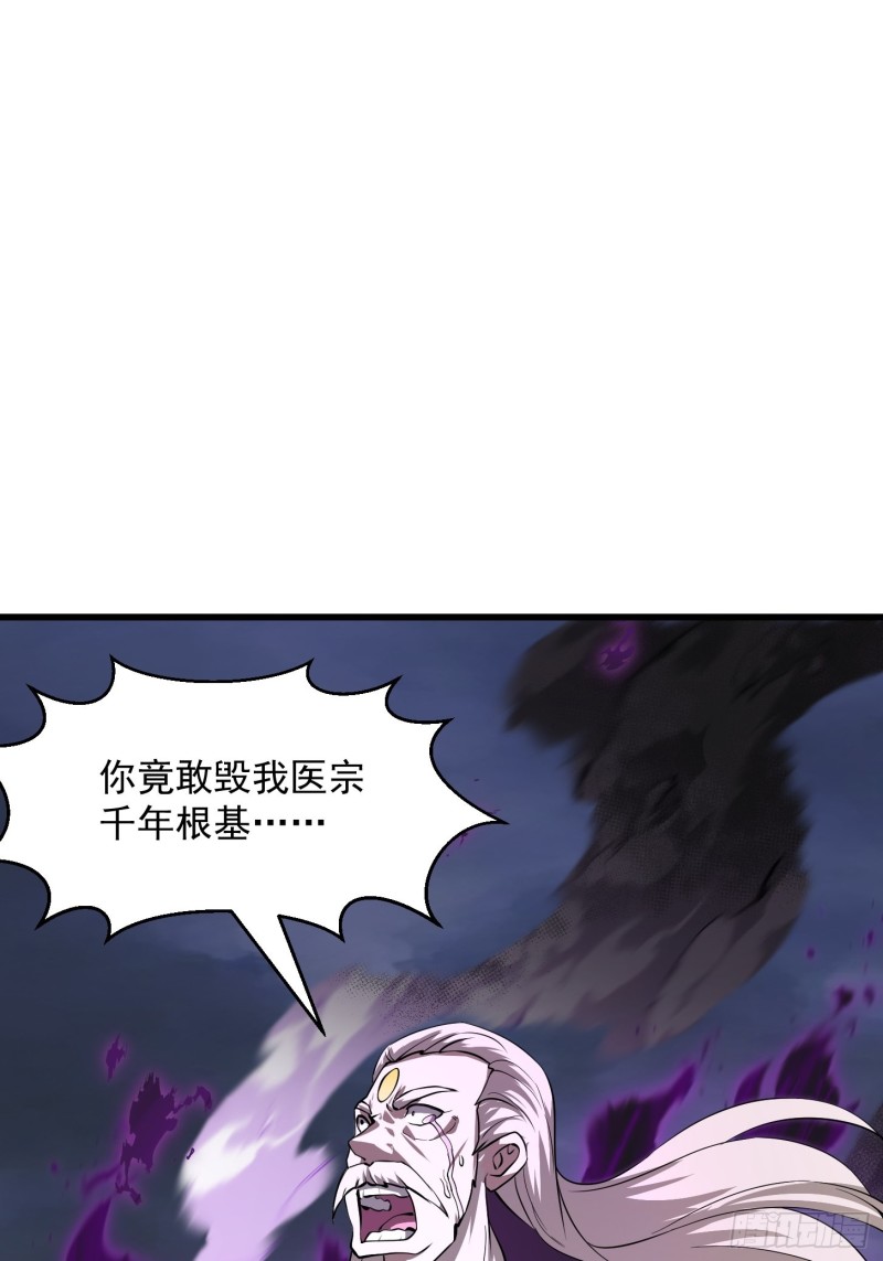 第164话 什麽叫做邪恶啊？2