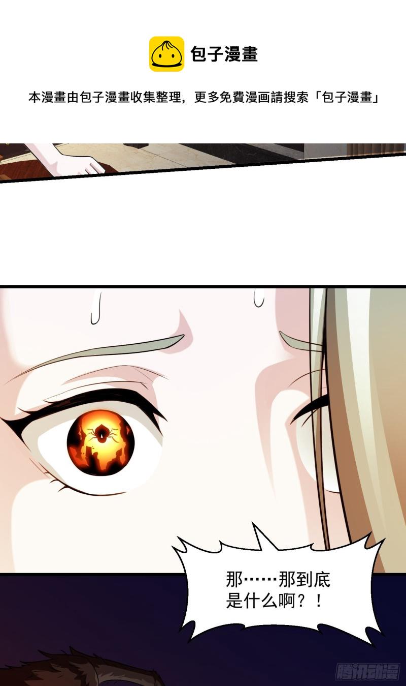 第64话 娇嫩小手摇起来~5