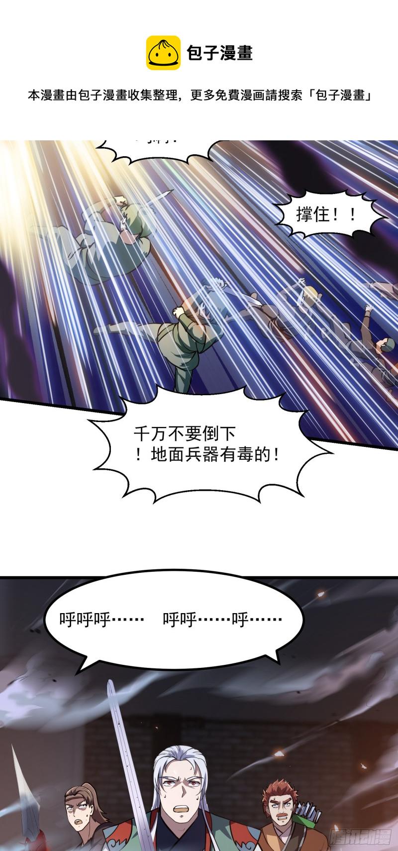 第142话 某斯卡影帝23