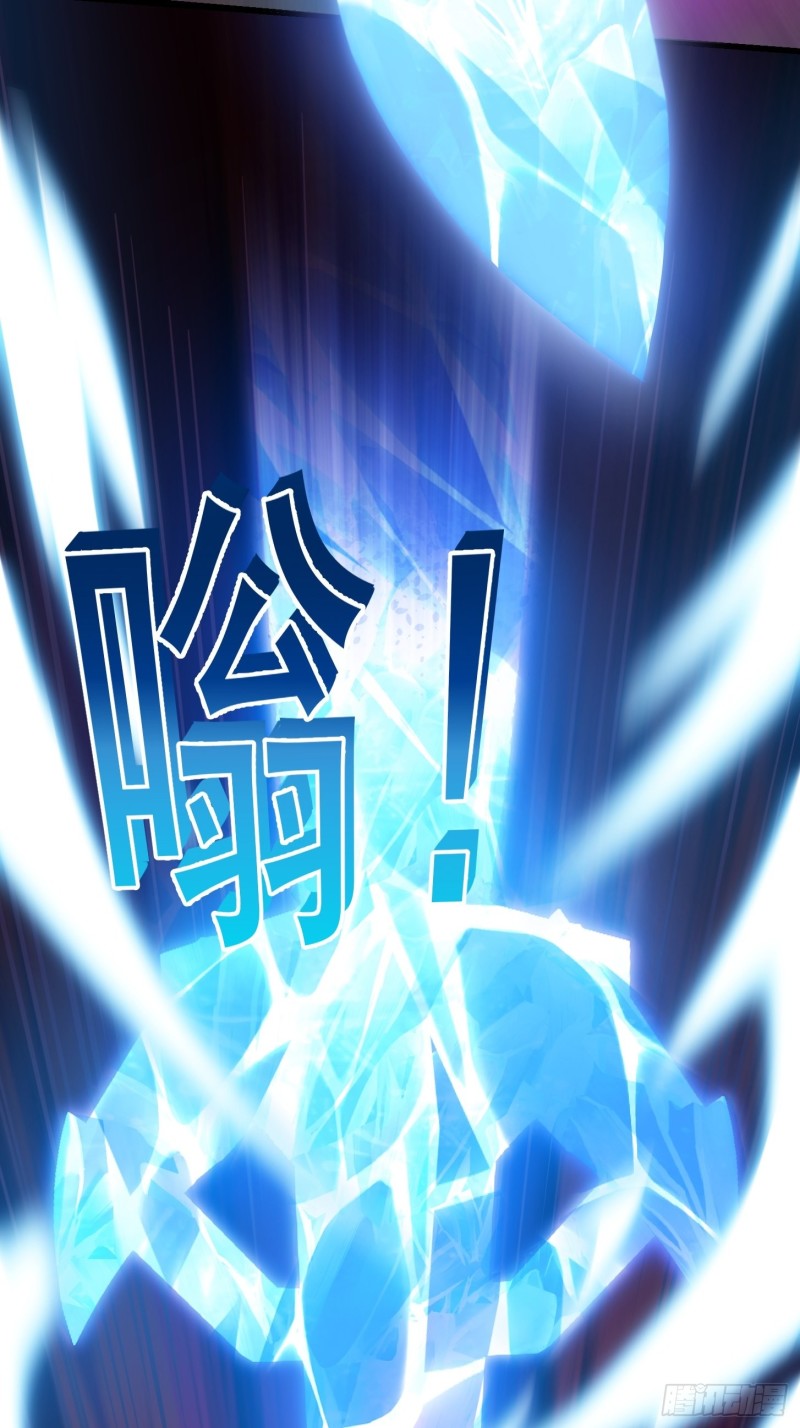第169话 武尊的破灭！21