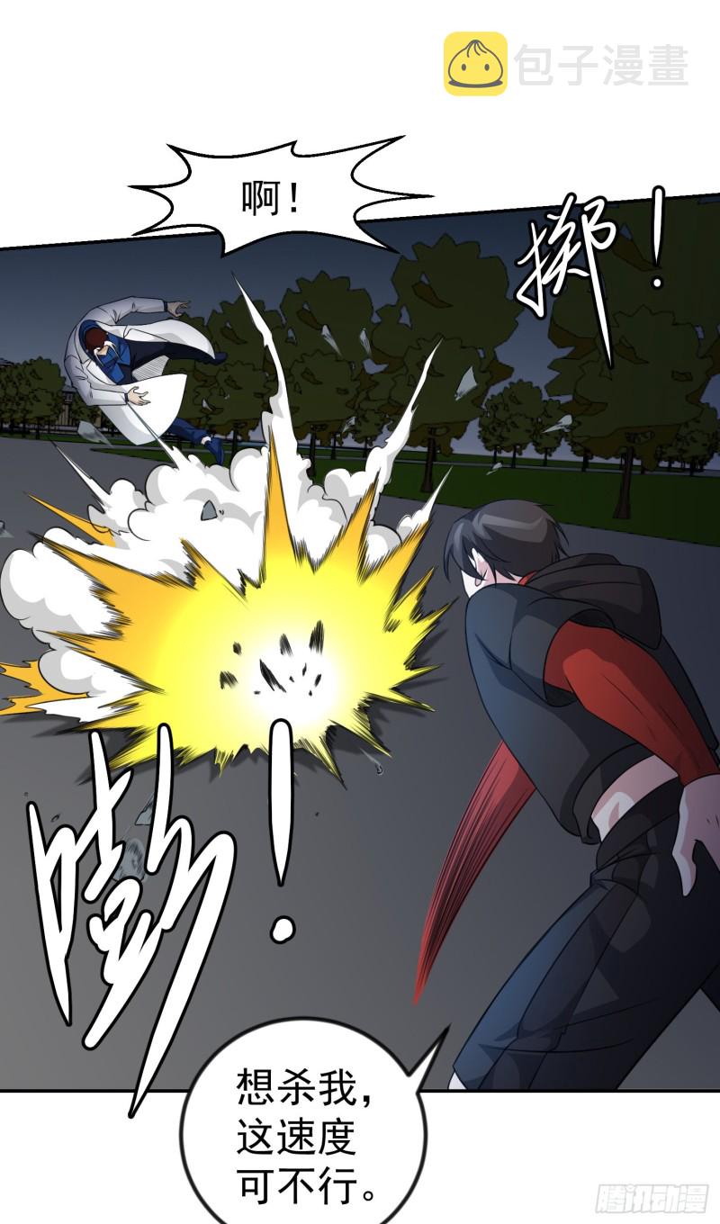 第56话 心狠手辣林大师21