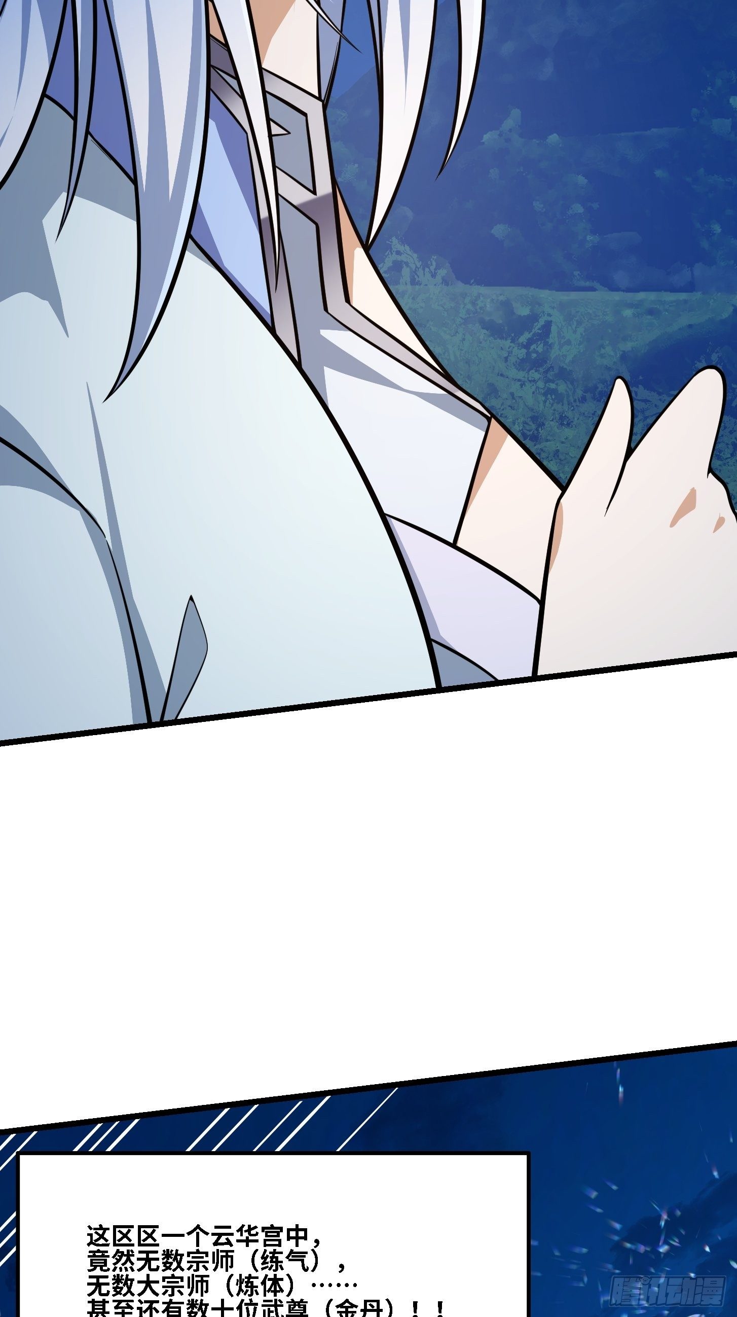 第203话 就这点灵气？11