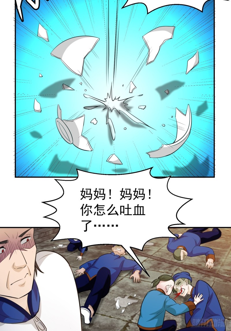 第59话 光天化日你们居然……20