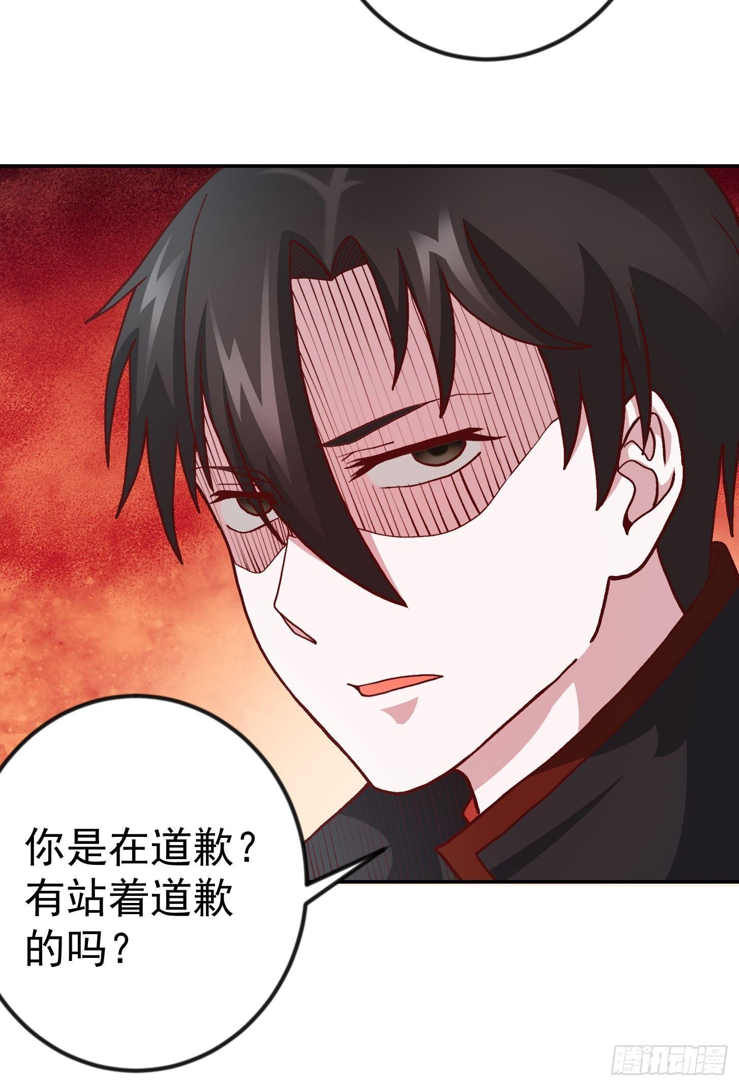 第11话 哪有站着道歉的？14