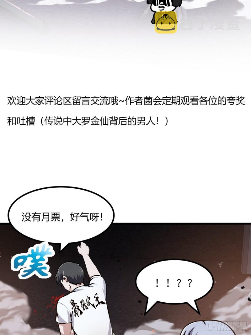 第142话 某斯卡影帝31
