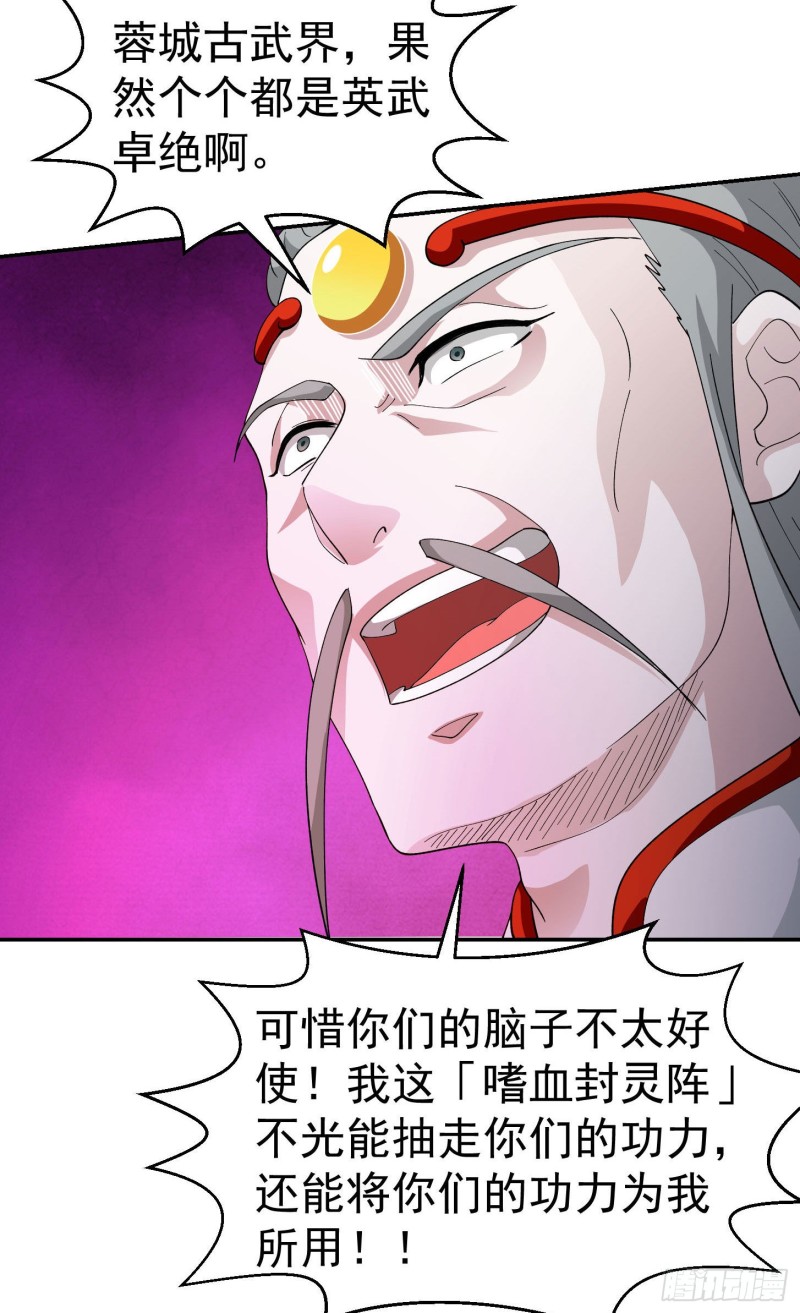 第45话 天好像变红了15