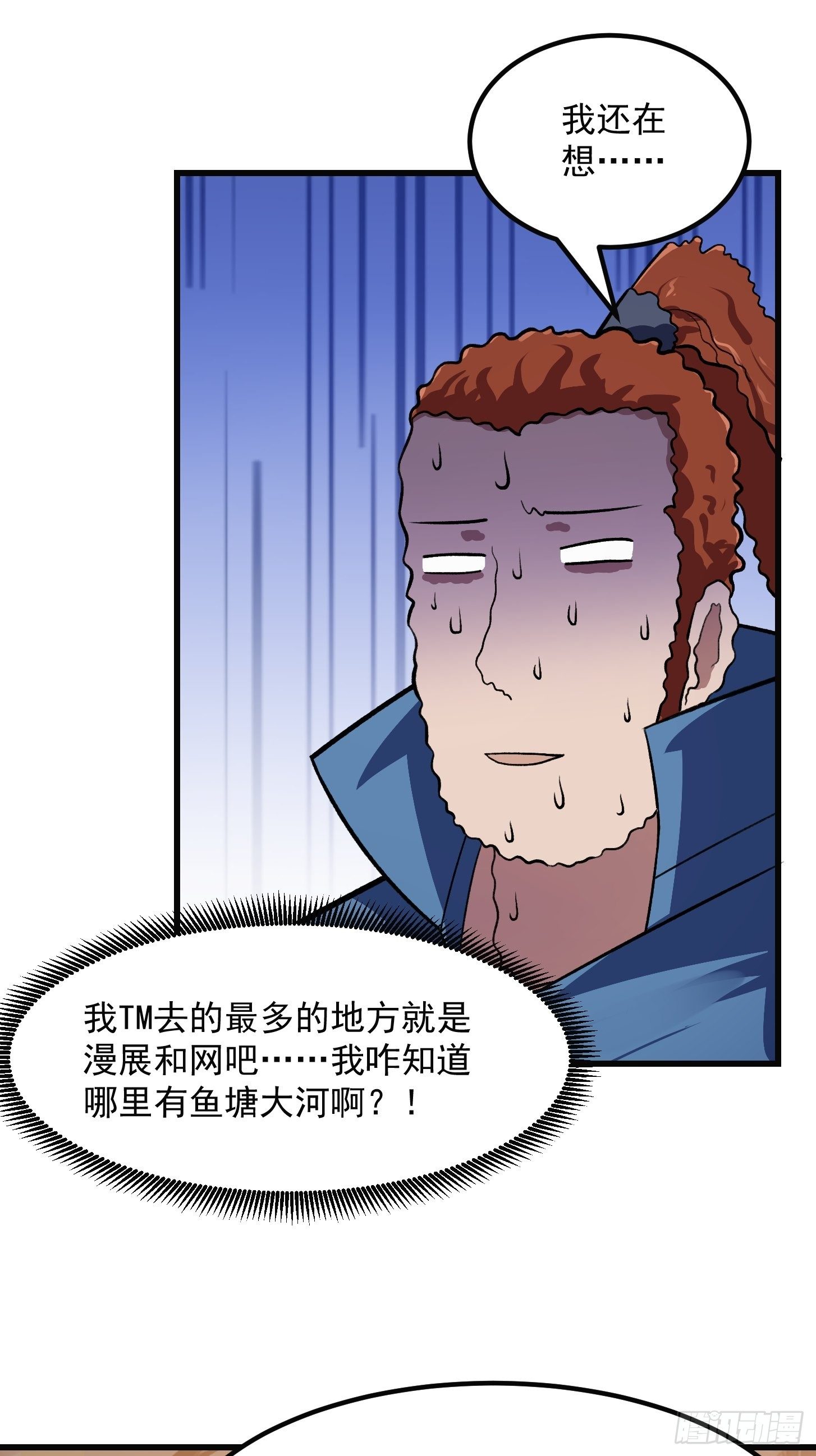 第218话 疾风之刃！！11
