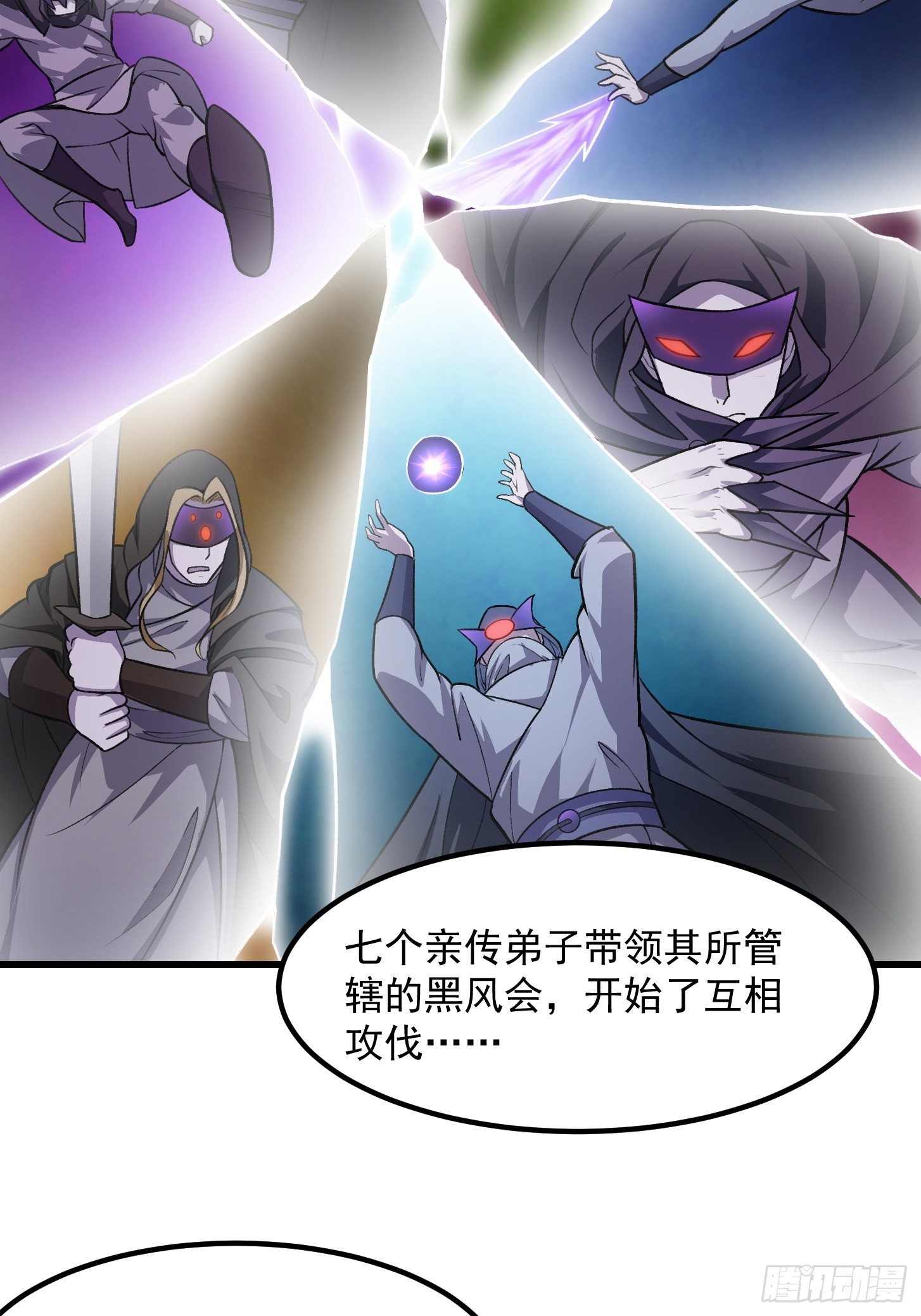 第223话 我们可以三个一起14