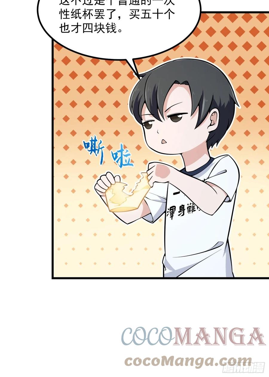 第191话 经典小宝贝27