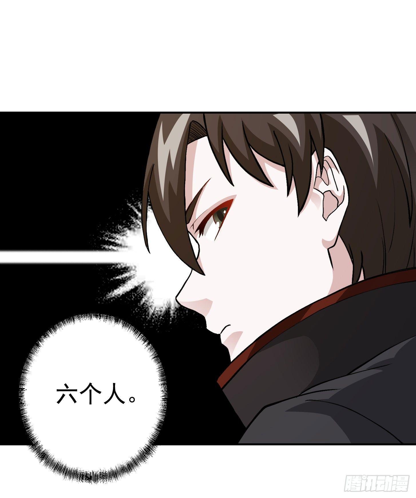第6话 暗夜组织来袭！23