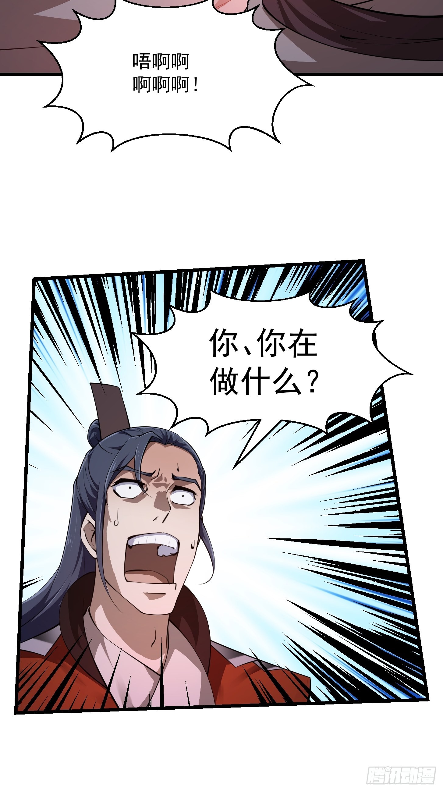 第250话 这味道真不错啊39