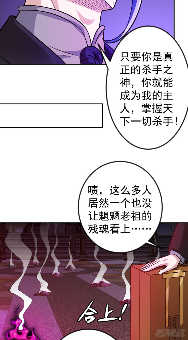 第55话 月薪五千还包吃住！22