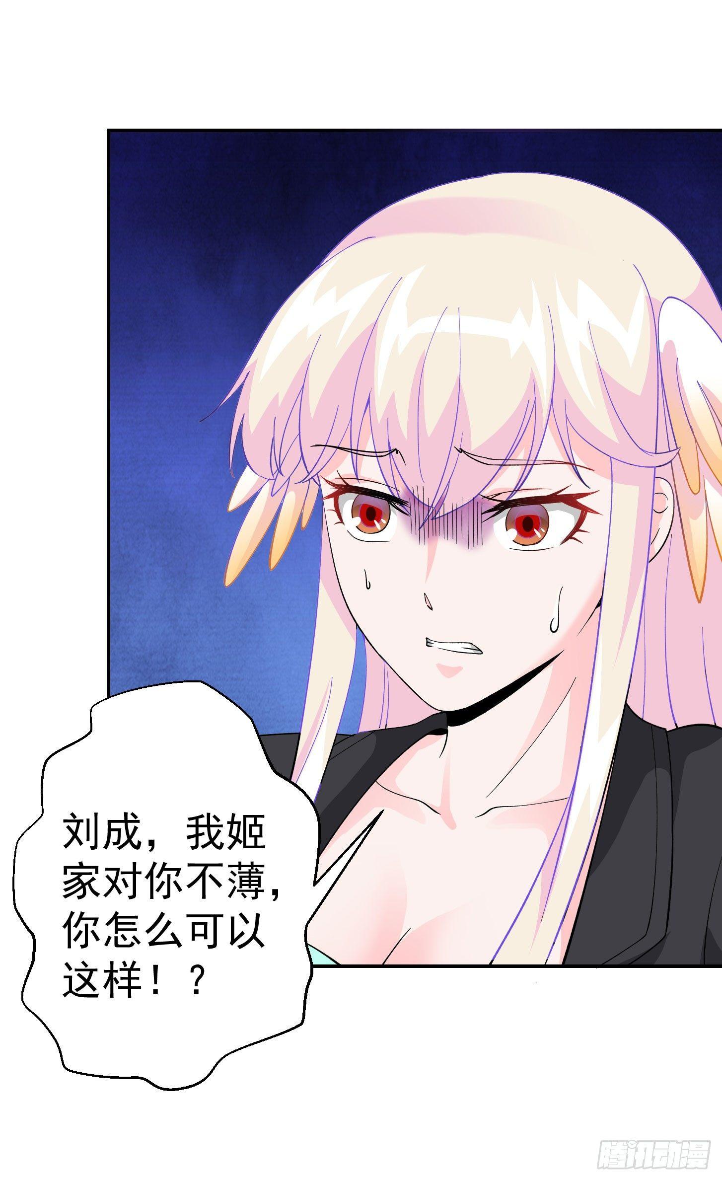 第21话 贼机智的韩恩赐21