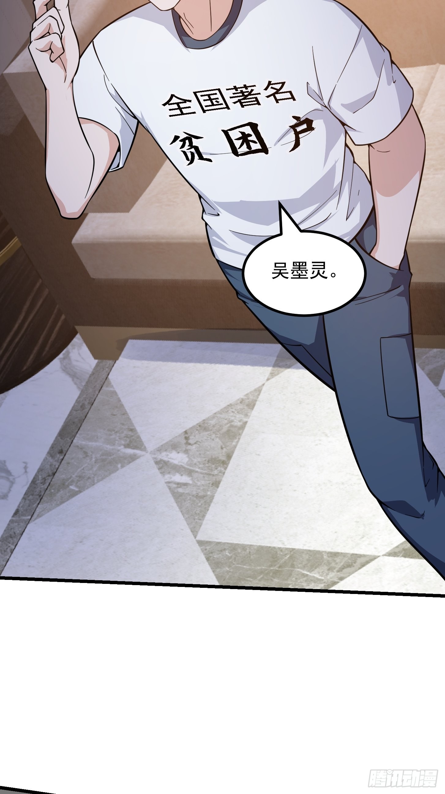 第248话 有种来灭我满门呀21