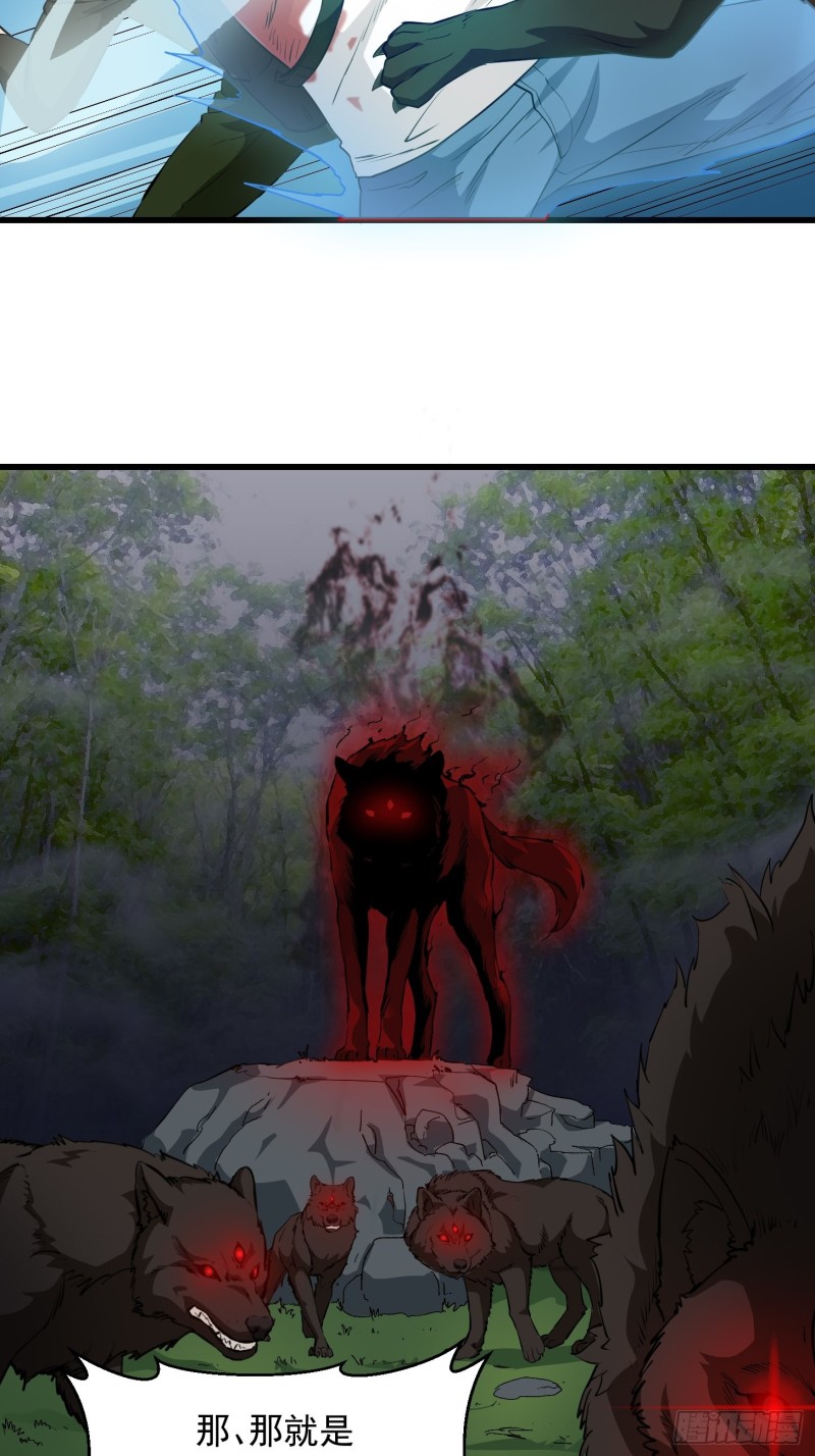 第72话 论玩套路哪家强？6