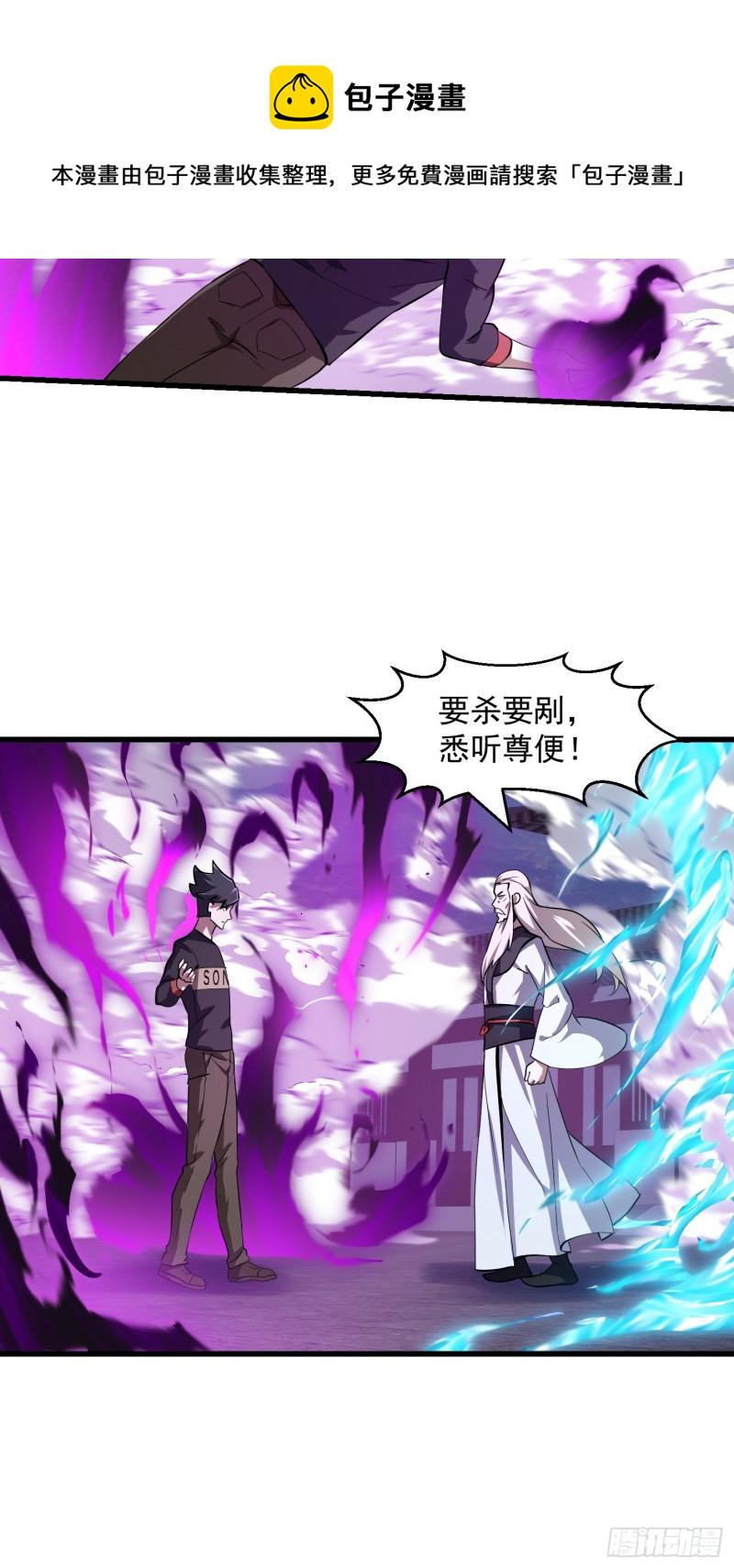 第164话 什麽叫做邪恶啊？14