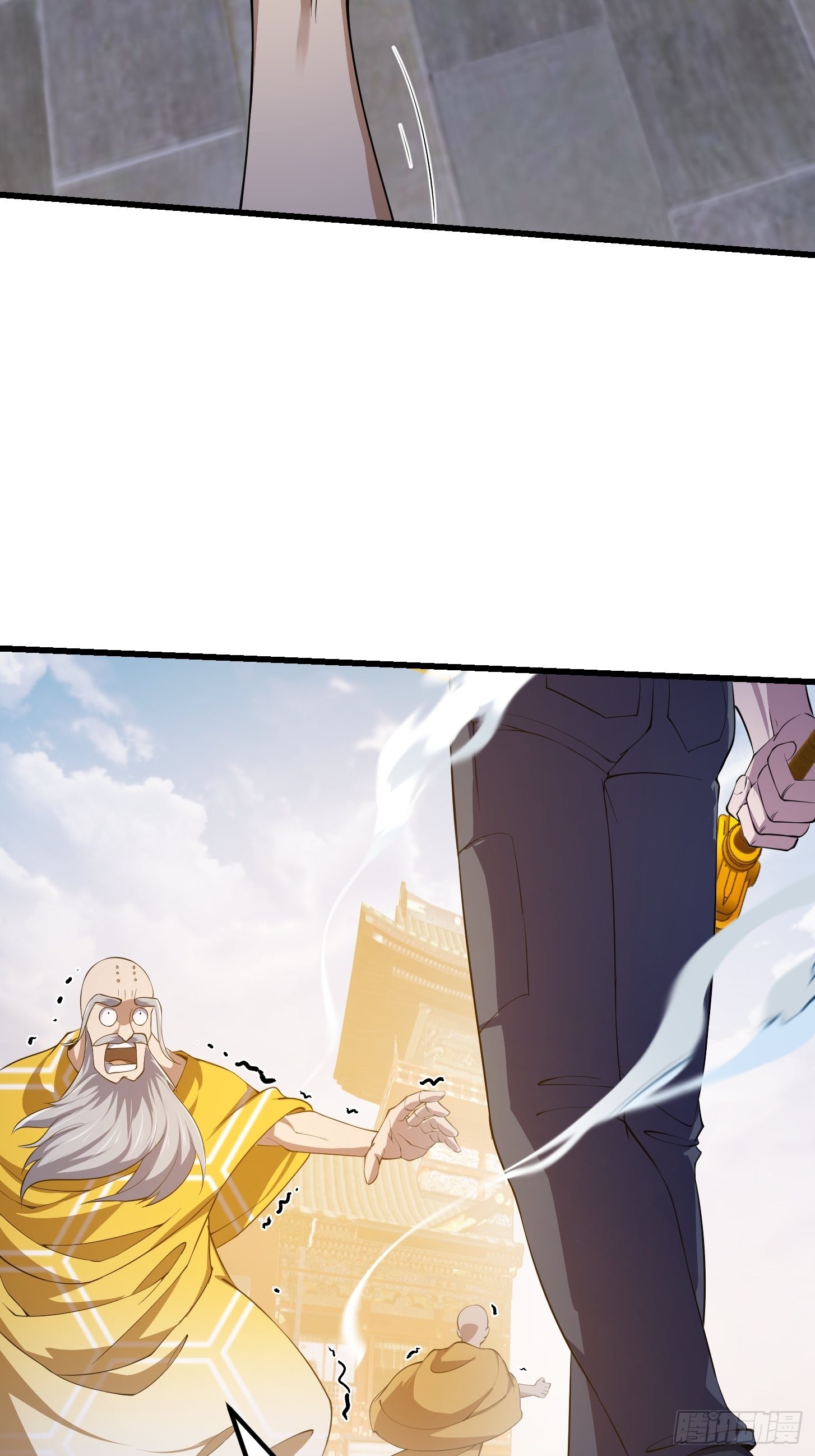 第255话 吾爲此界之主！4