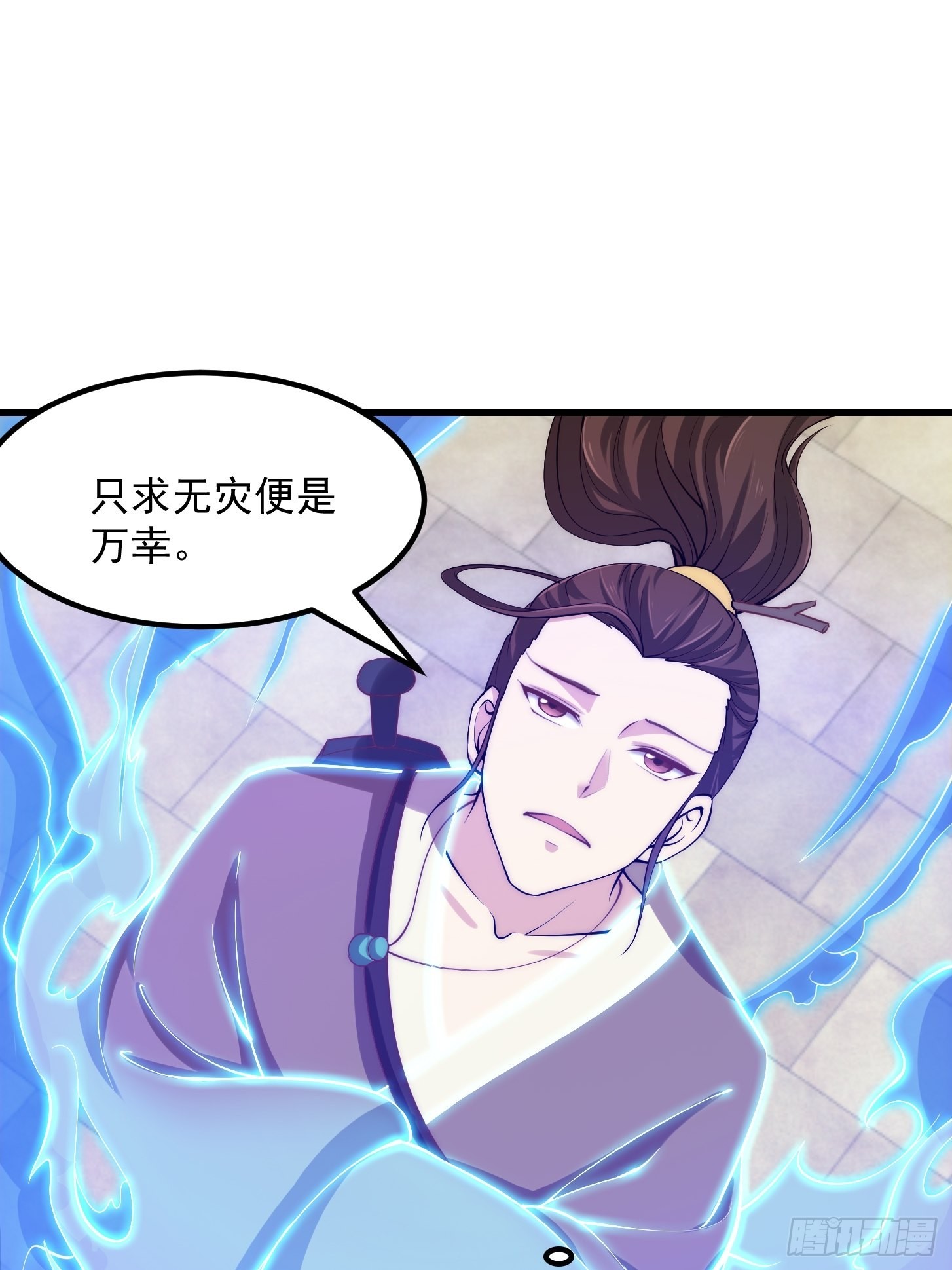 第252话 西王母的信息21