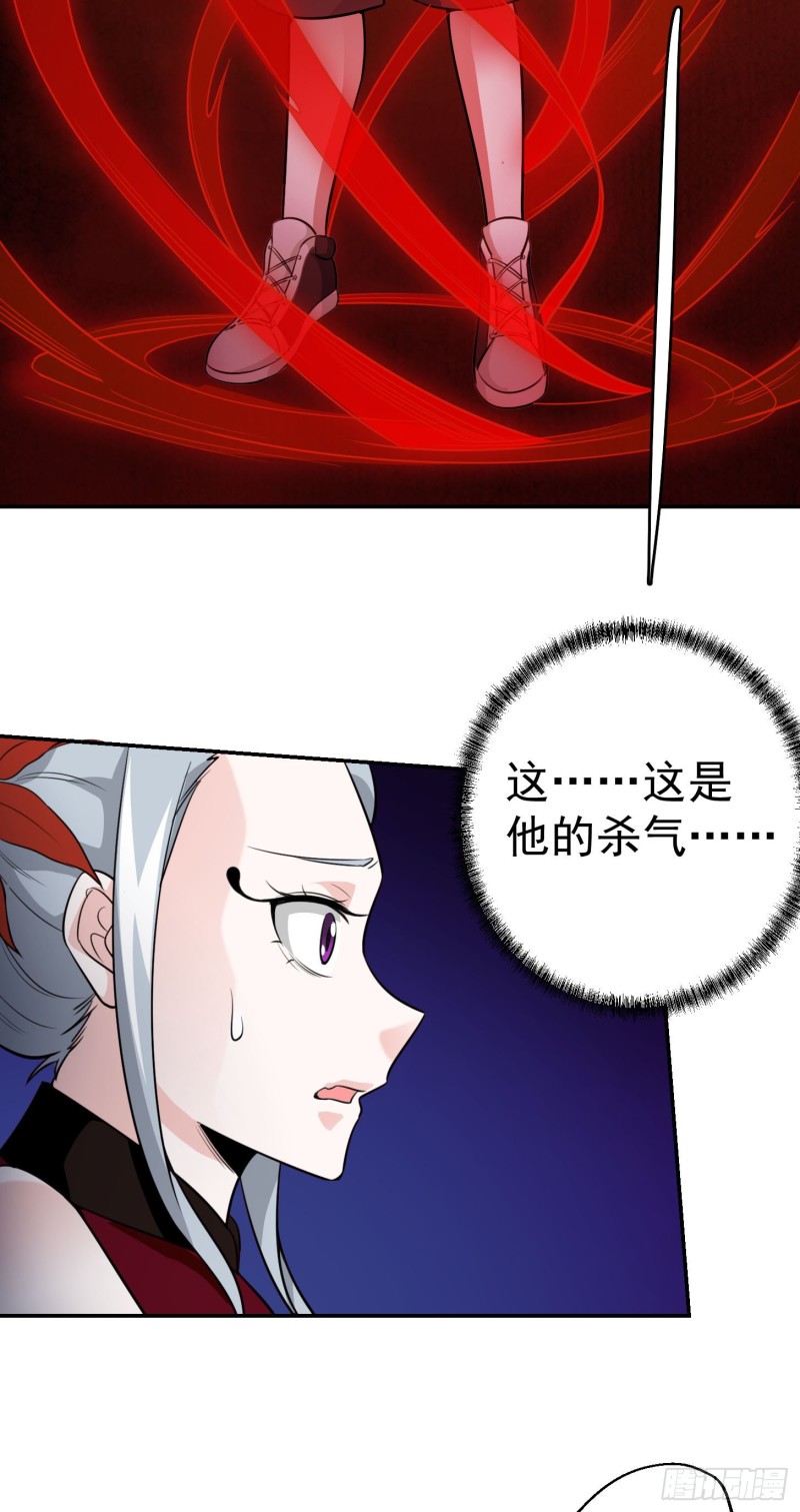 第54话 月薪5000的大宗师15