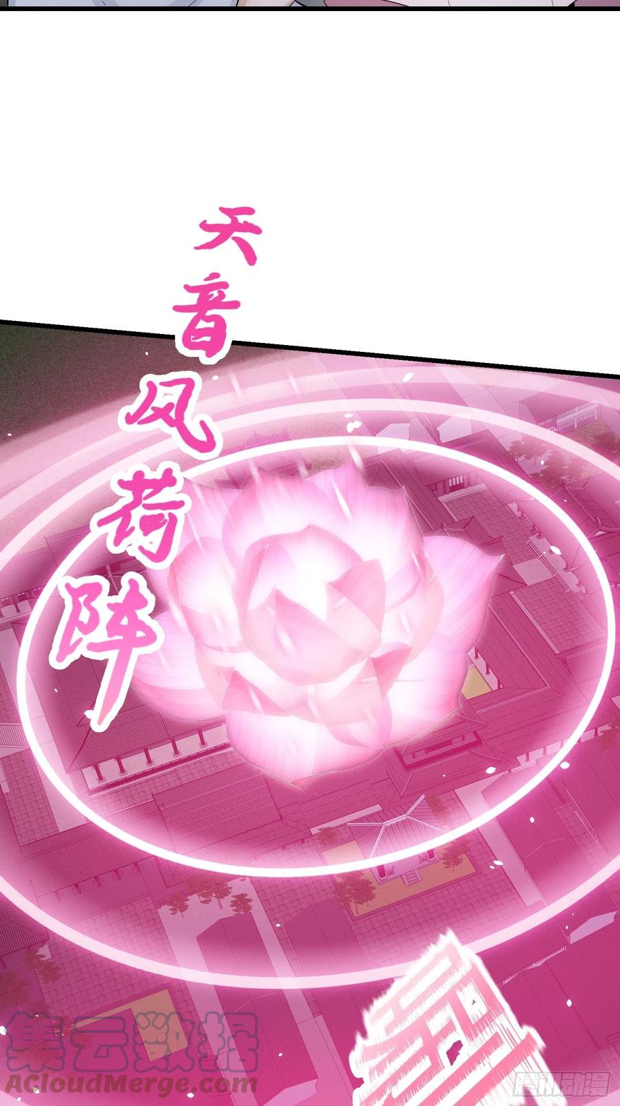 第175话 音宗的路走窄了12