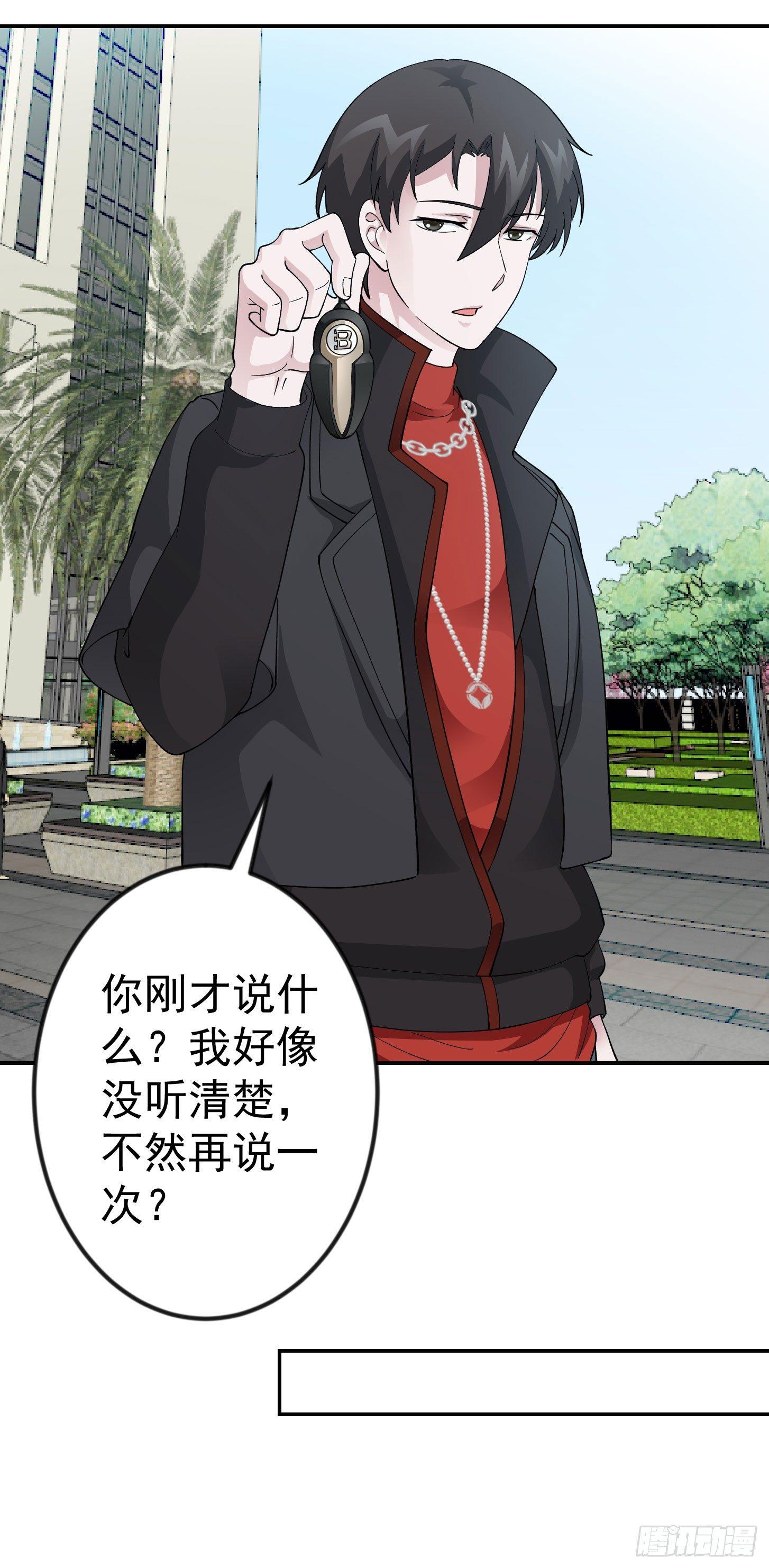 第23话 对蝼蚁的第一次重击23