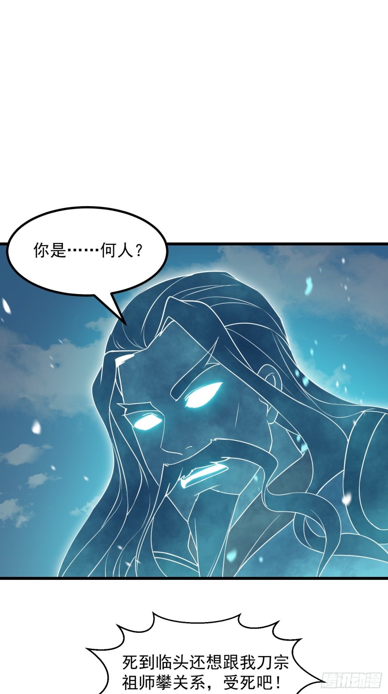 第125话 神的一刀2
