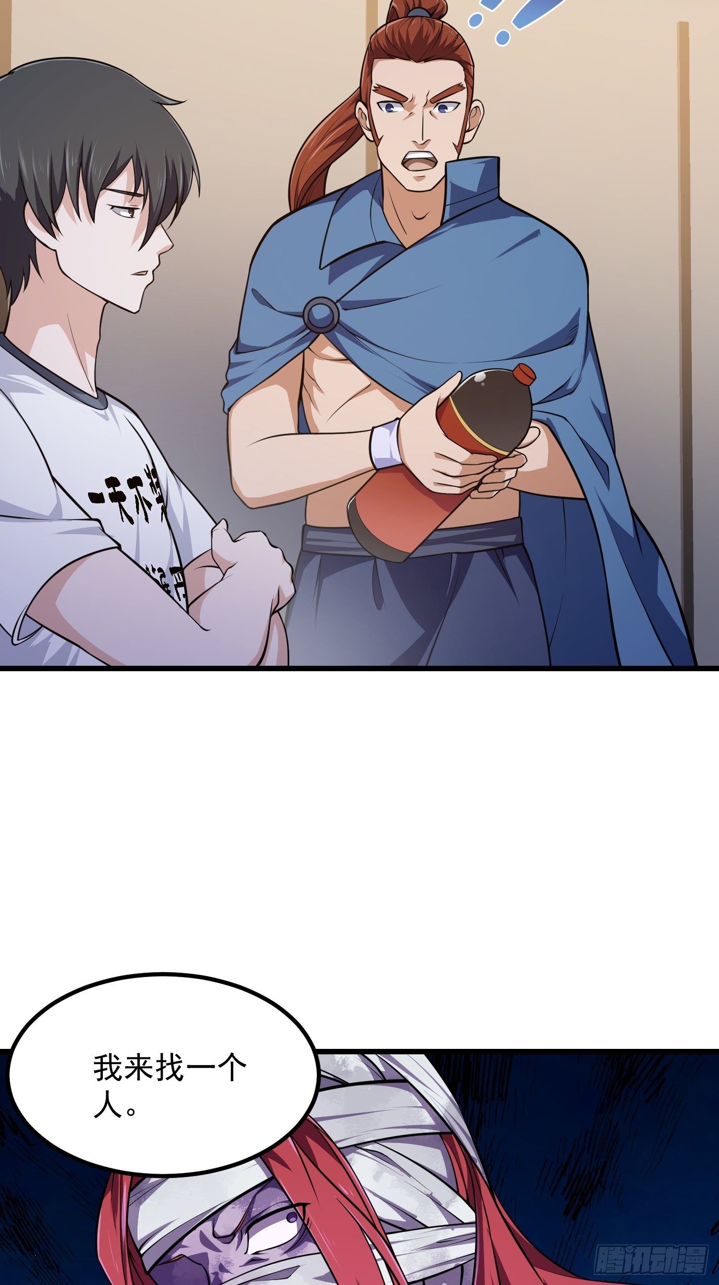 第215话 人菜瘾大17