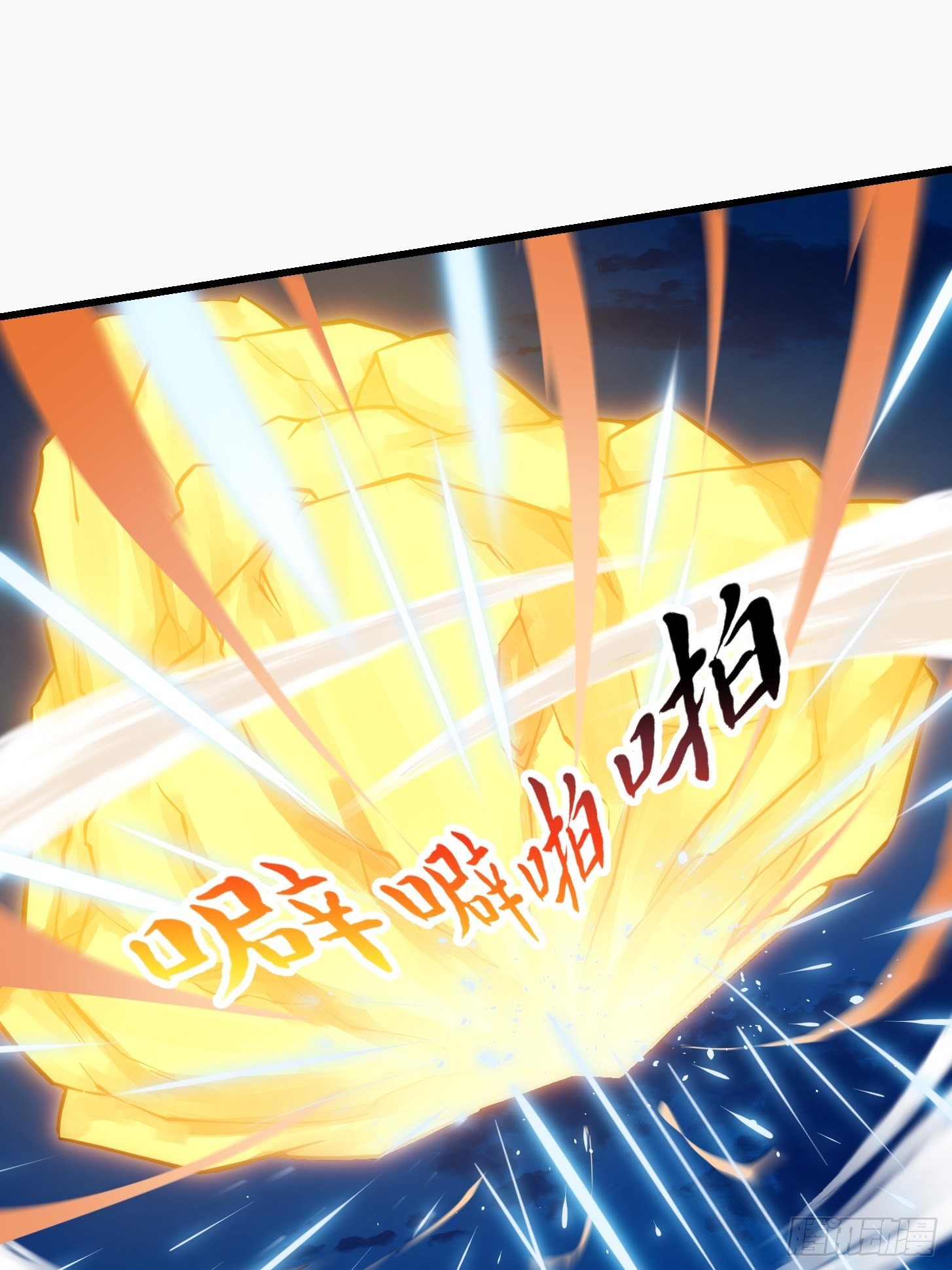 第207话 虚假的道心！18