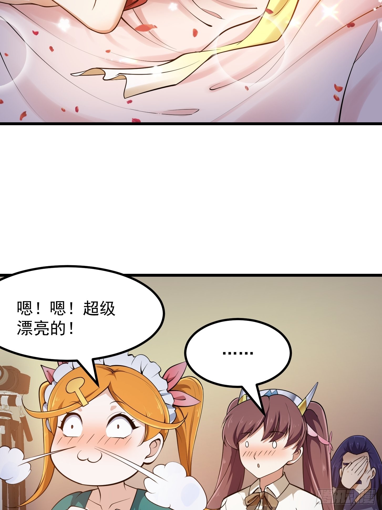 第245话 一定要让他穿上！22