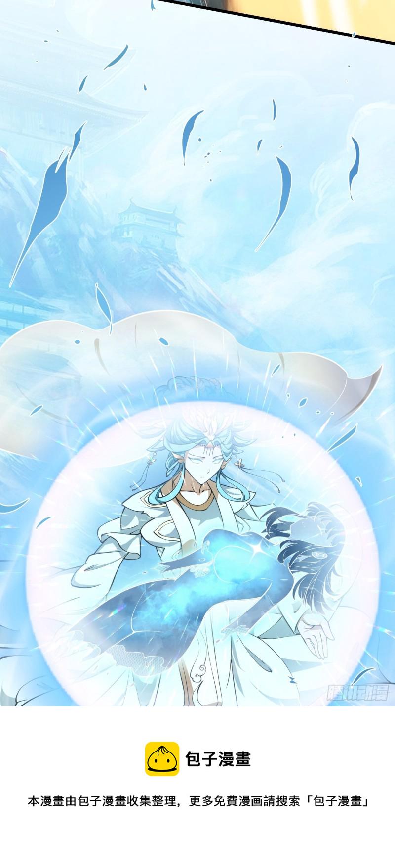 第182话 玄冥教的恶行24