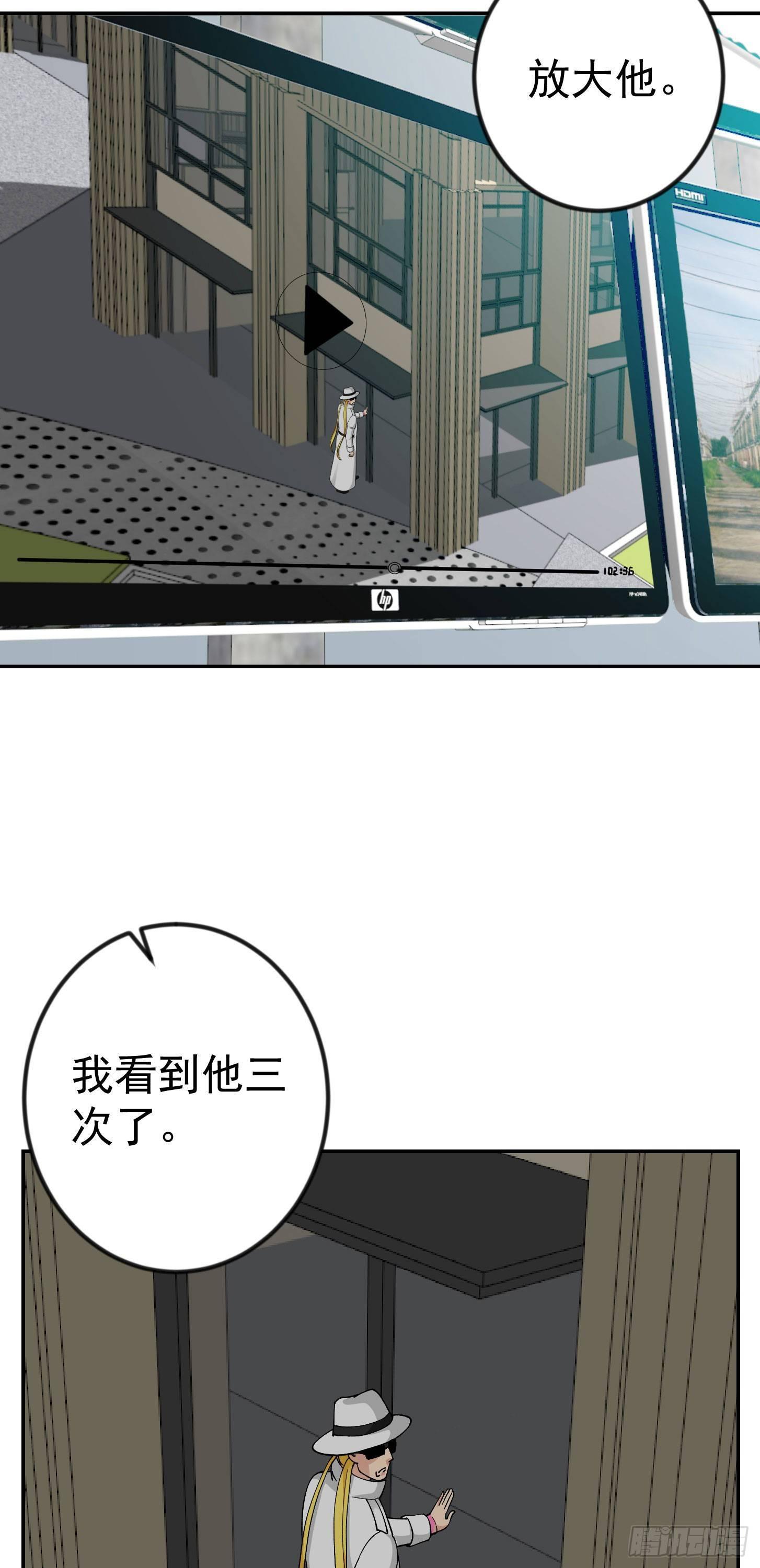 第33话 统一蓉城古武界7
