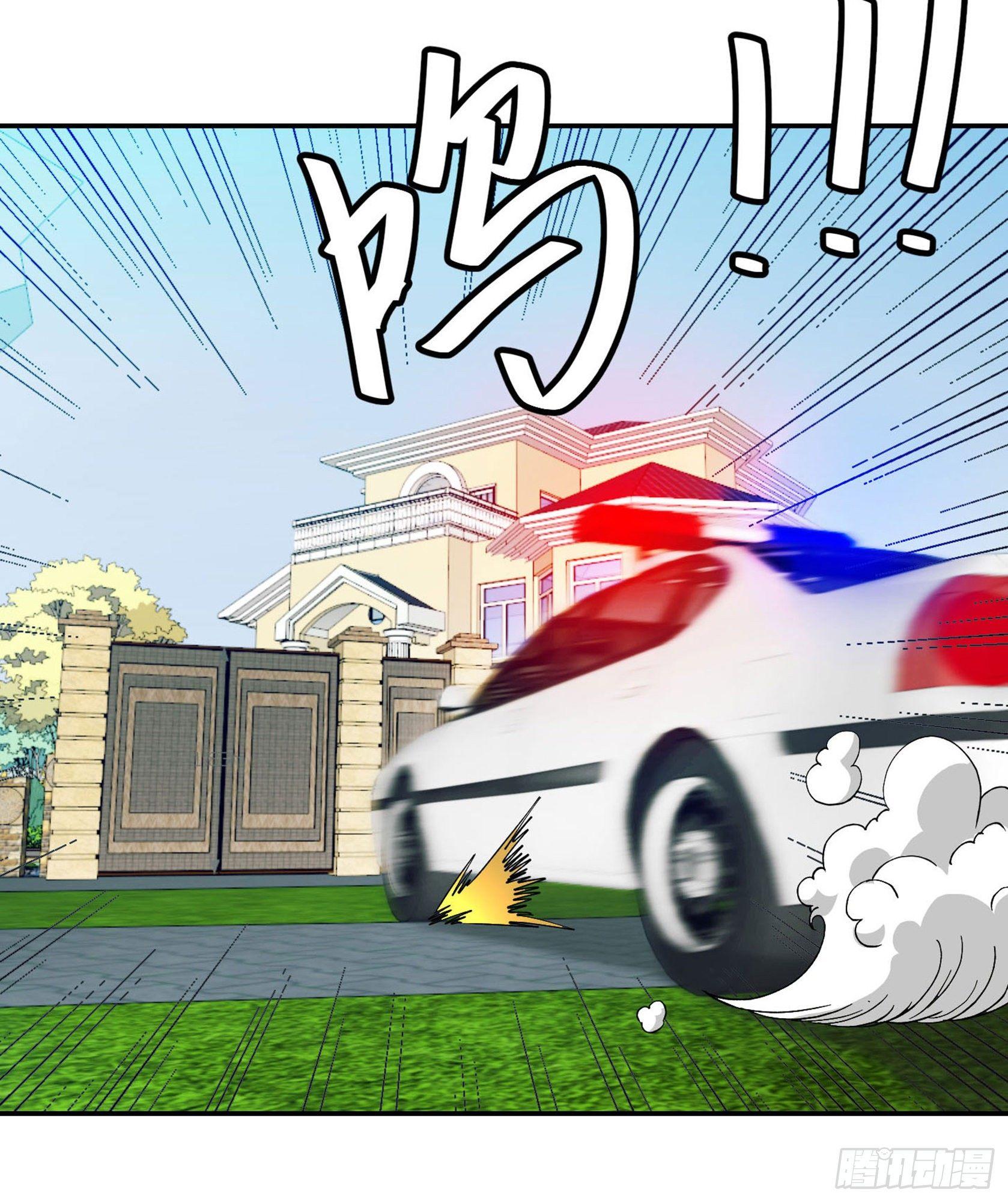 第28话 栽赃陷害来一套！31