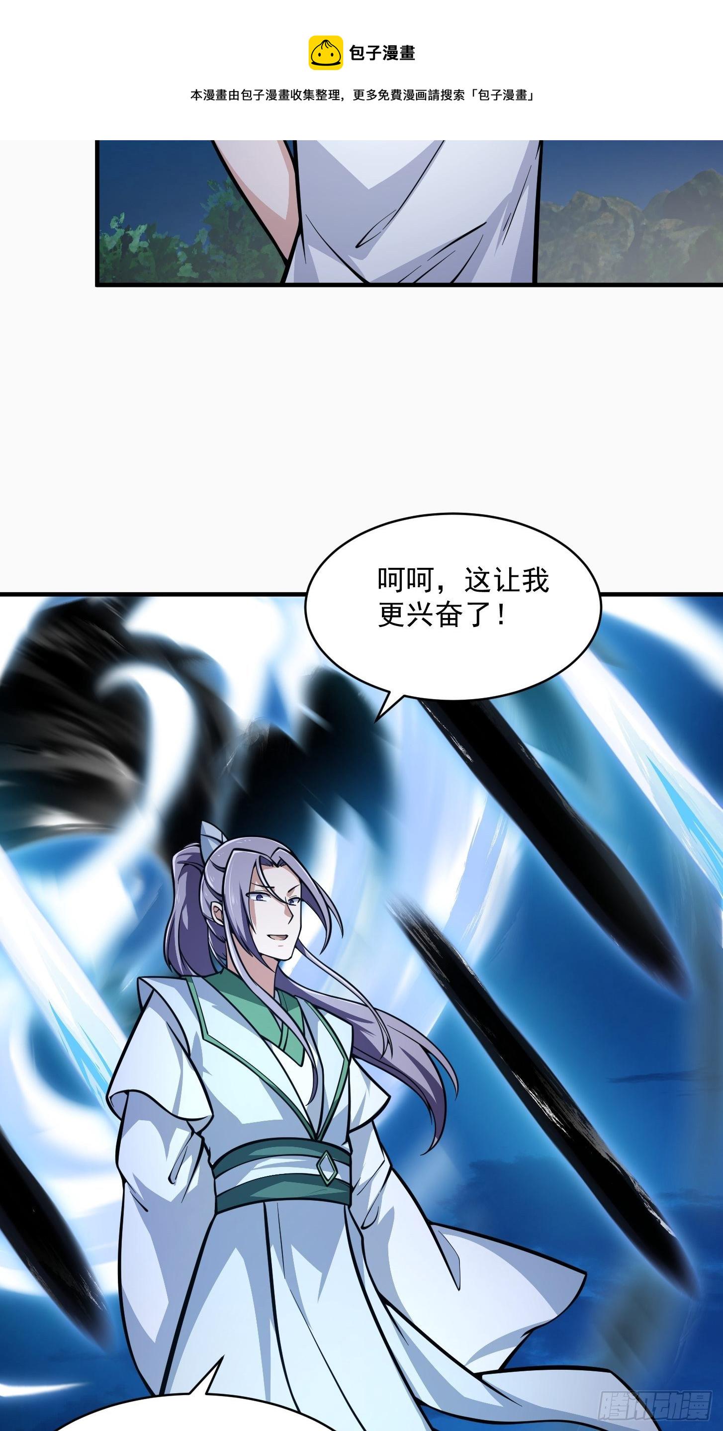 第206话 真正的天赋异禀17