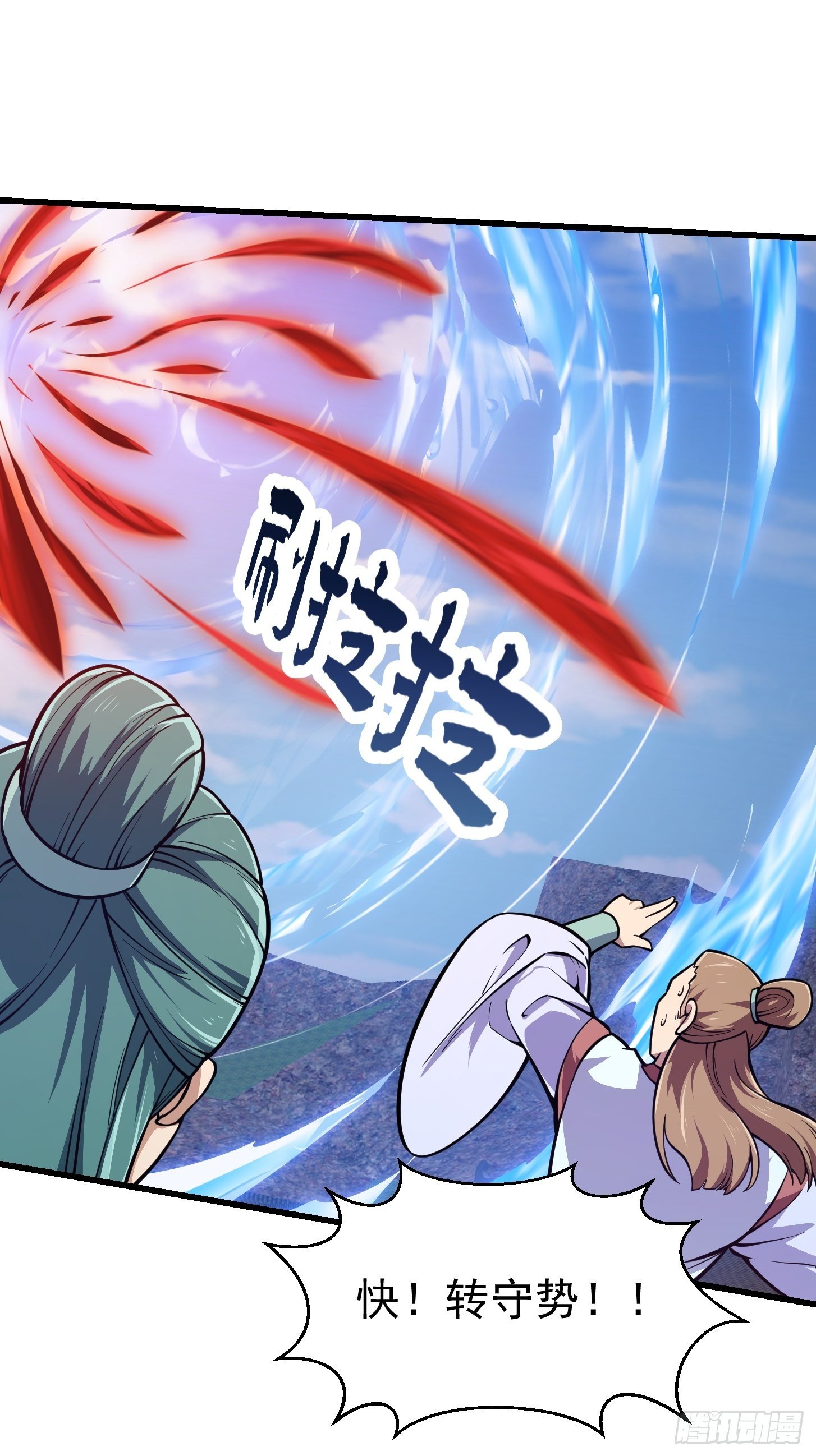 第211话 入魔的义薄云天27