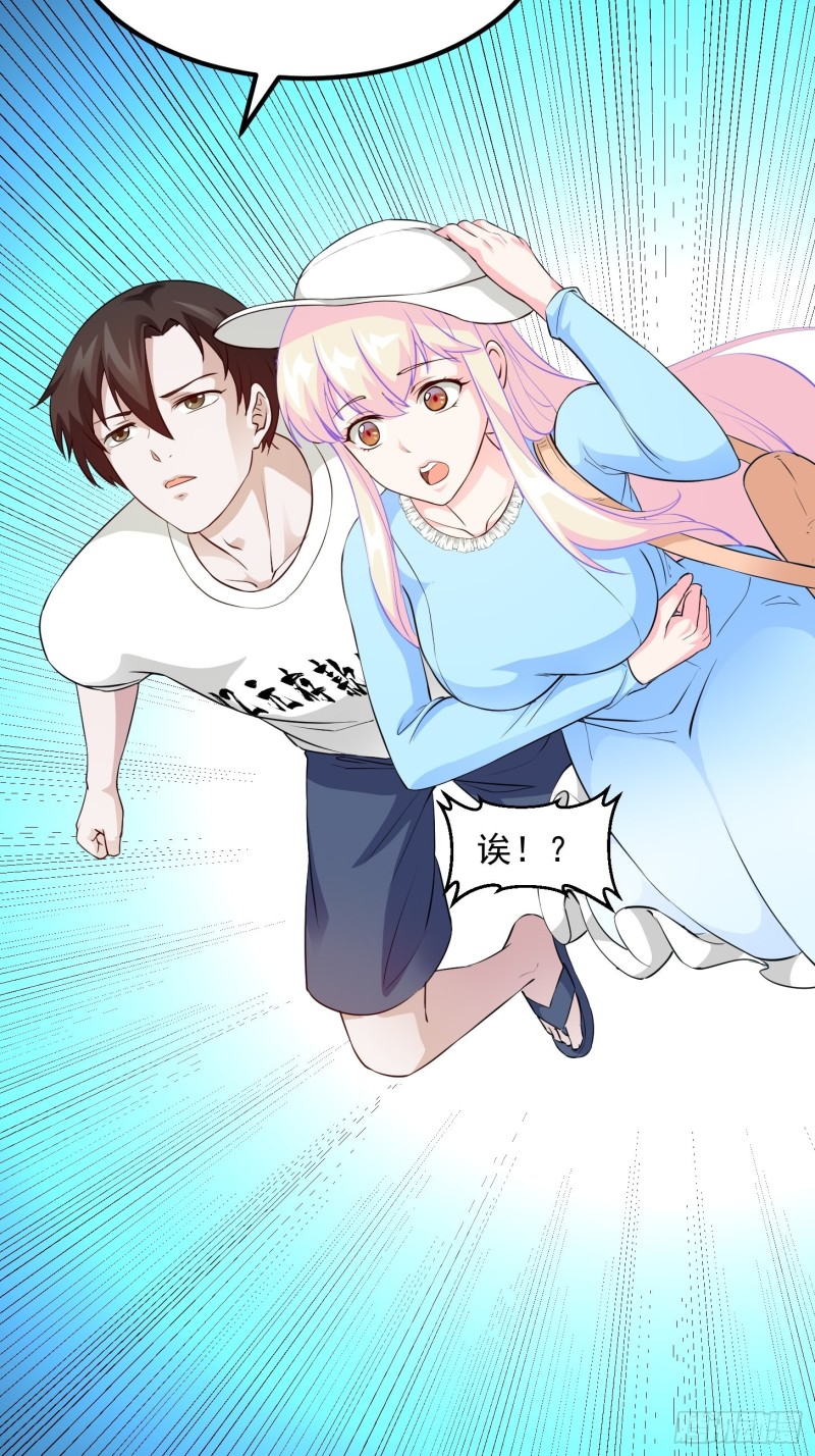 第71话 分得清形势才是真NB31