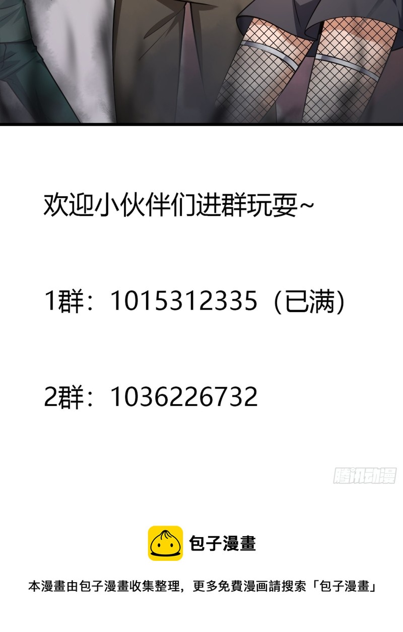 第162话 邪恶版老林头34