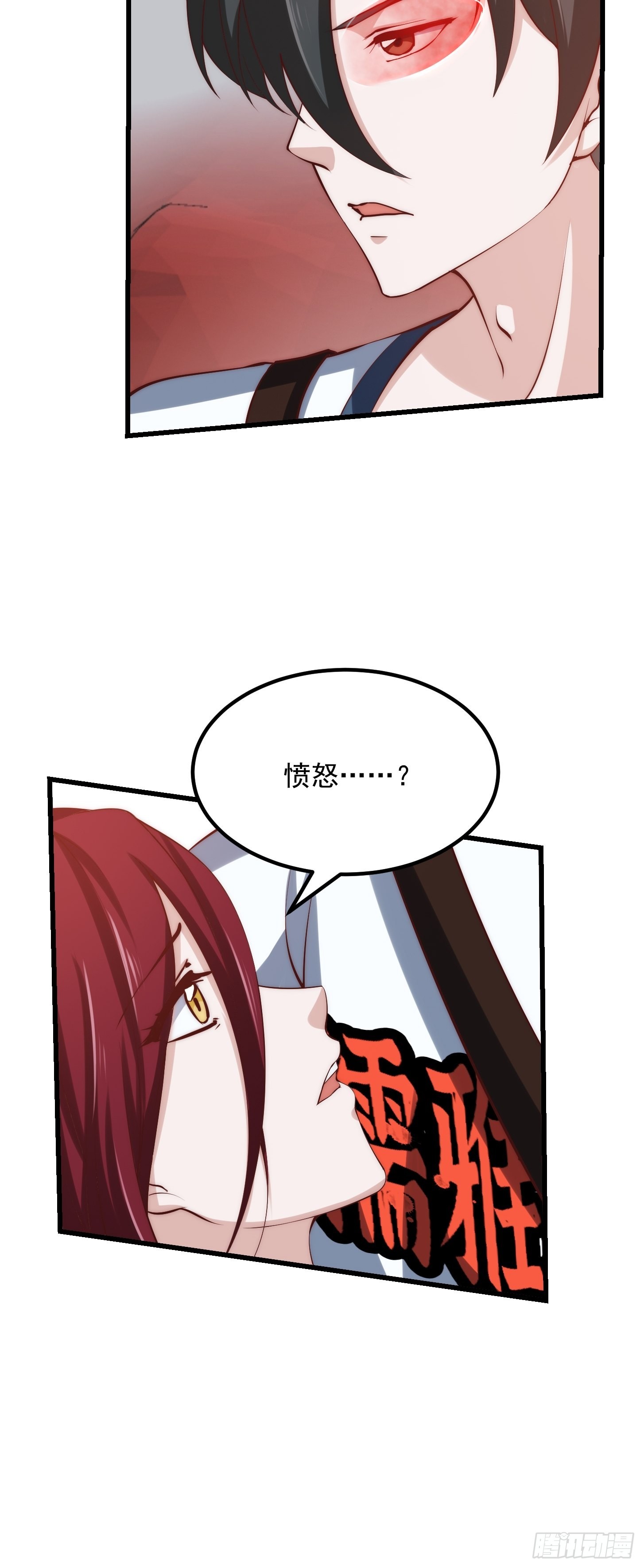 第257话 亿元存款纪念衣11