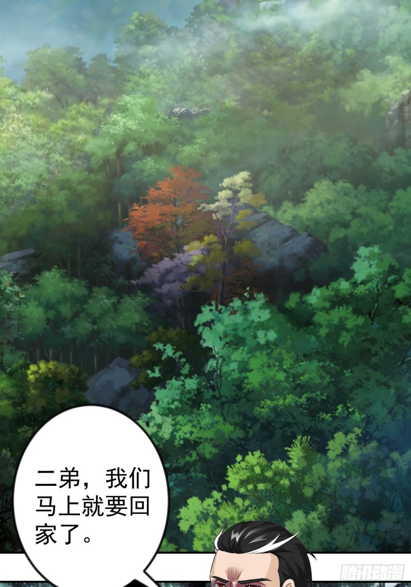 第59话 光天化日你们居然……8