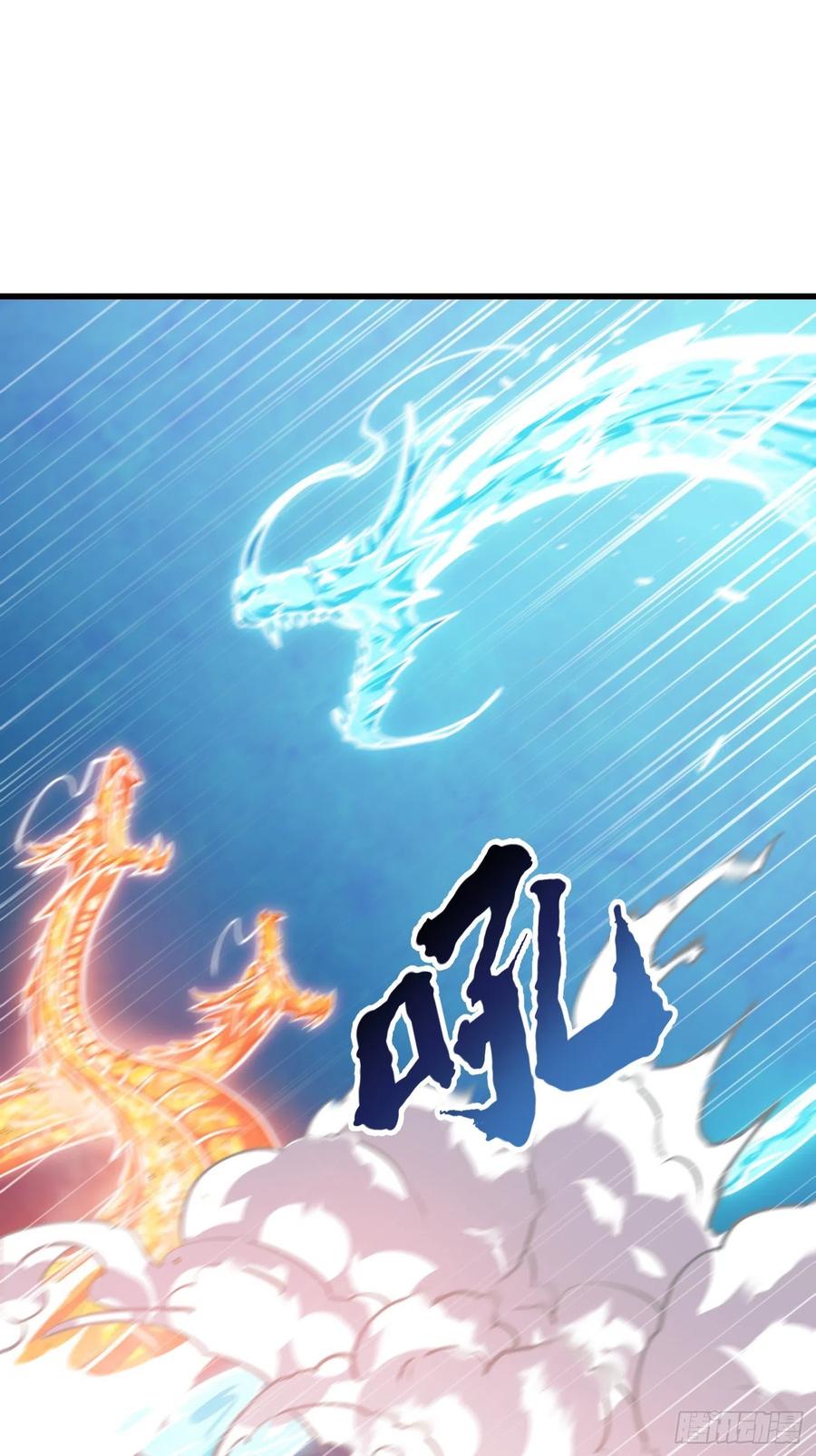第108话 法宝？现场炼个吧13
